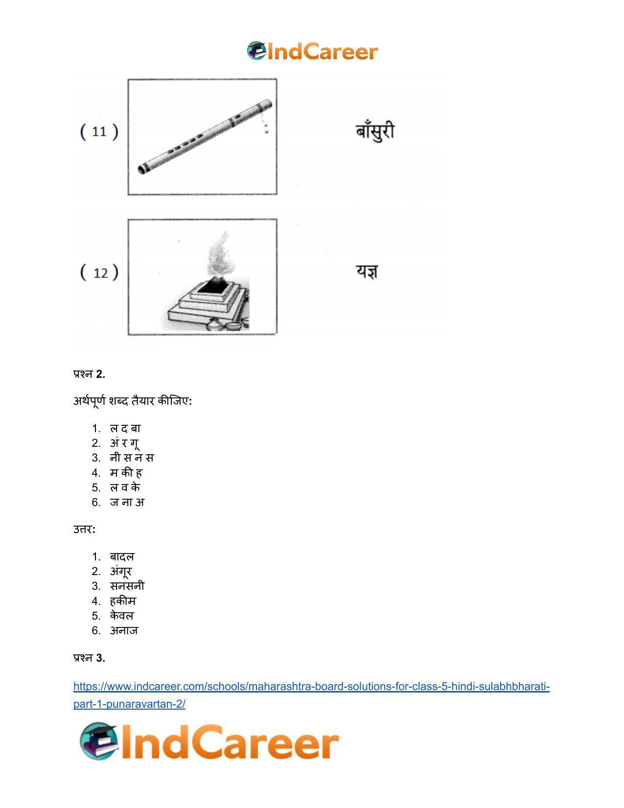 Maharashtra Board Solutions for Class 5- Hindi Sulabhbharati (Part 1): पुनरावर्तन २ - Page 7