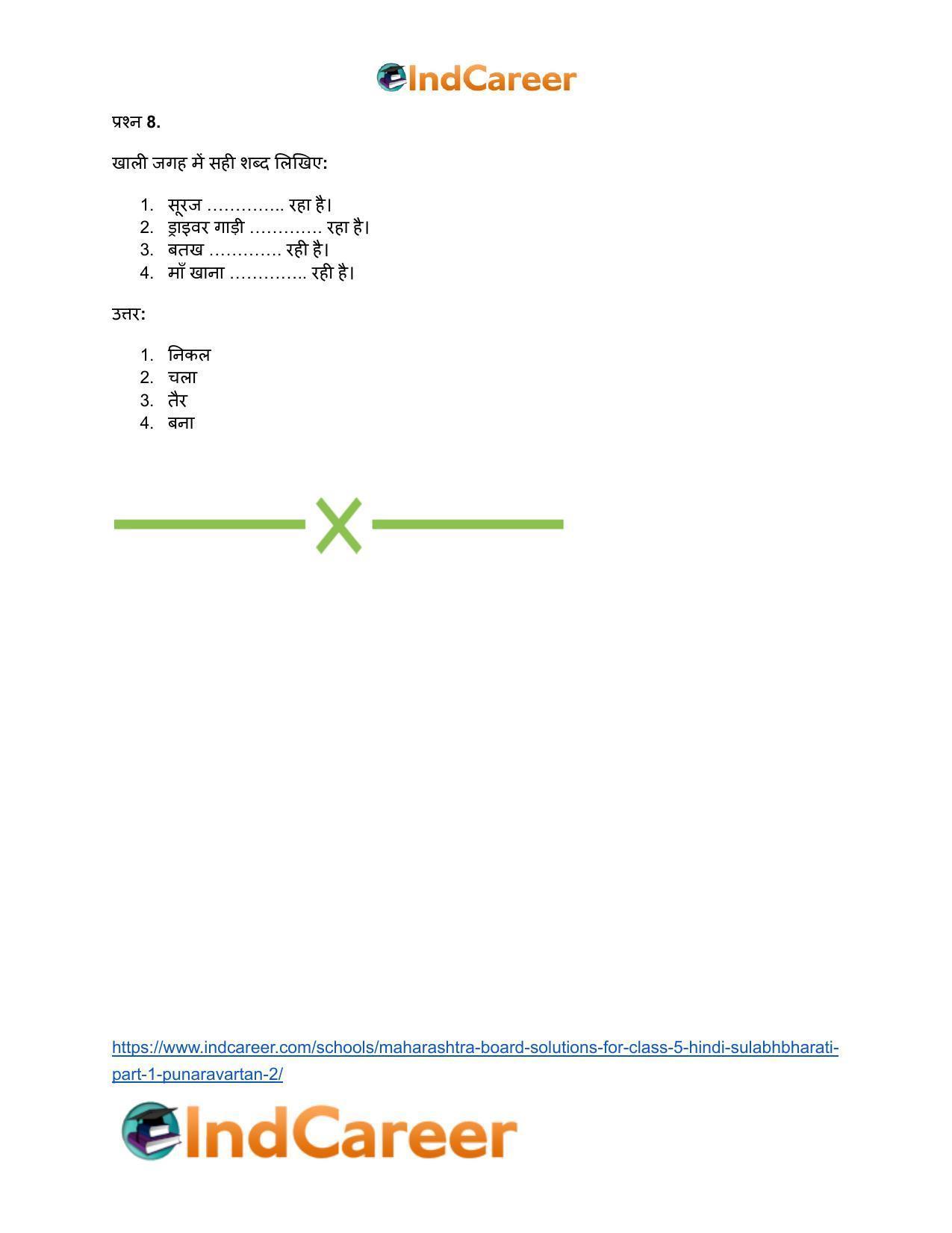 Maharashtra Board Solutions for Class 5- Hindi Sulabhbharati (Part 1): पुनरावर्तन २ - Page 11