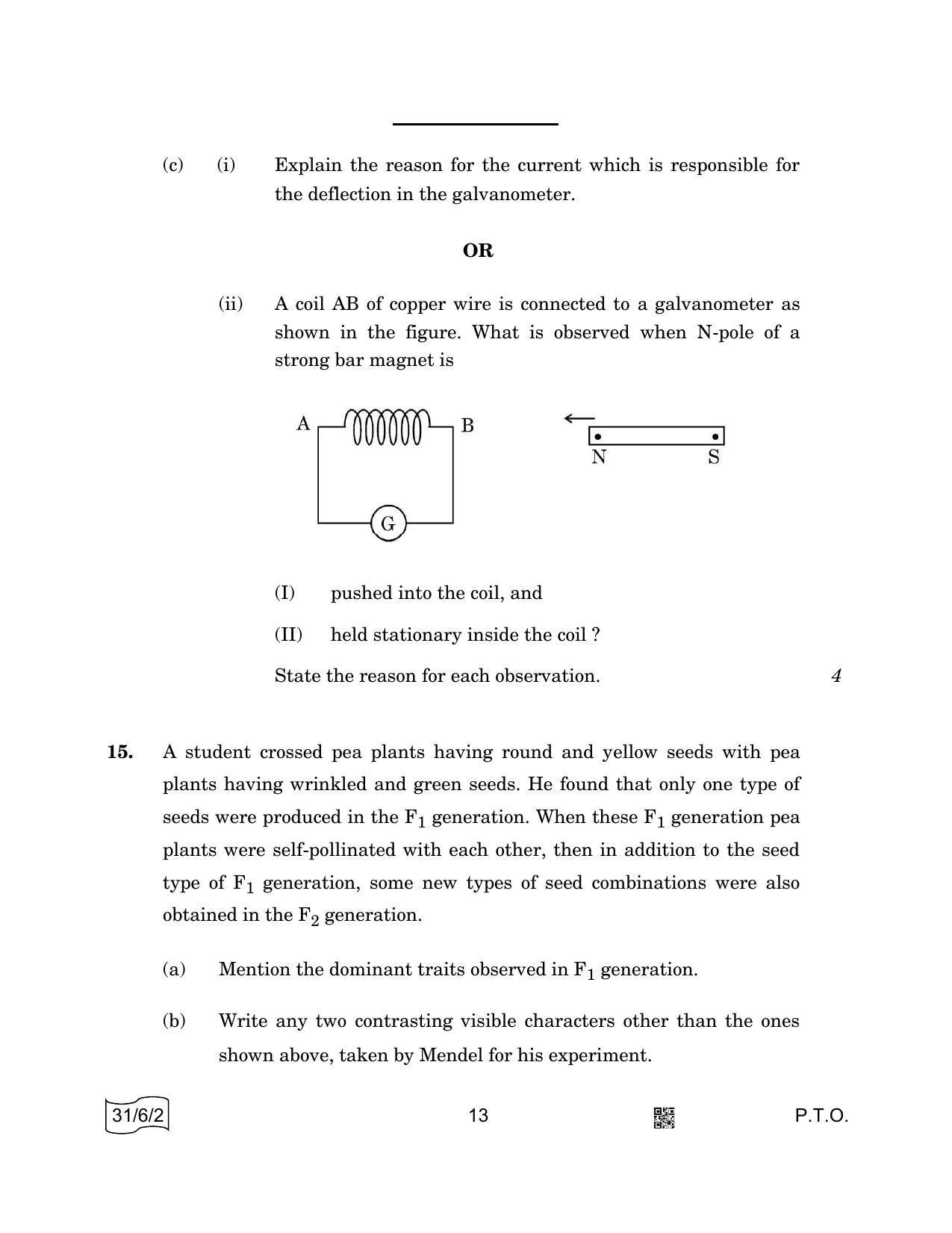 CBSE Class 10 31-6-2 SCIENCE 2022 Compartment Question Paper - Page 13