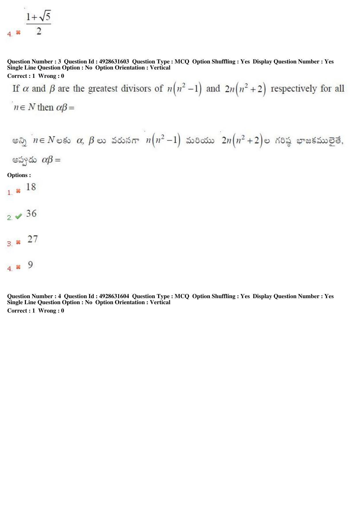 TS EAMCET 2018 Engineering Question Paper with Key (4 May 2018 Forenoon) - Page 3