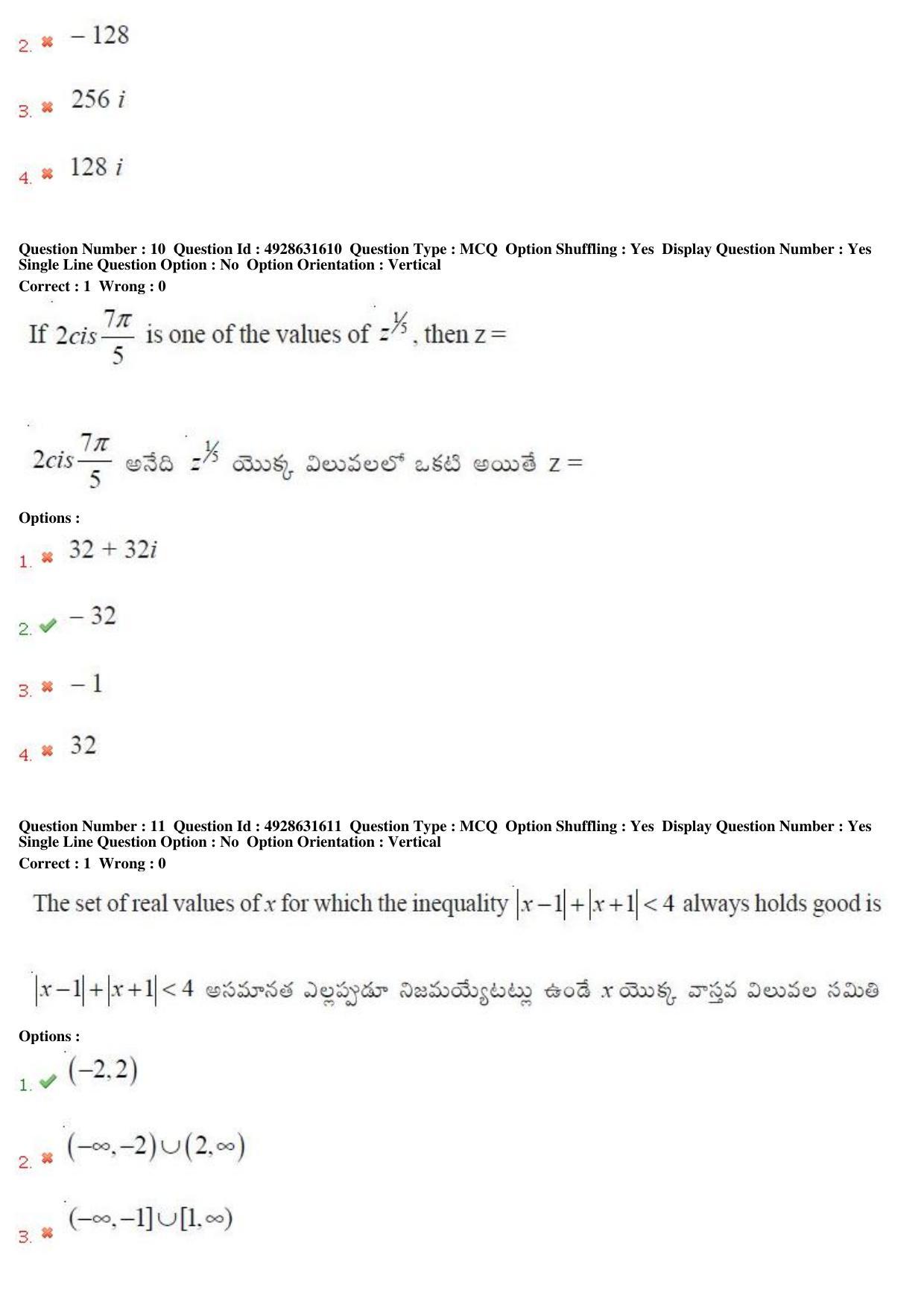 TS EAMCET 2018 Engineering Question Paper with Key (4 May 2018 Forenoon) - Page 8