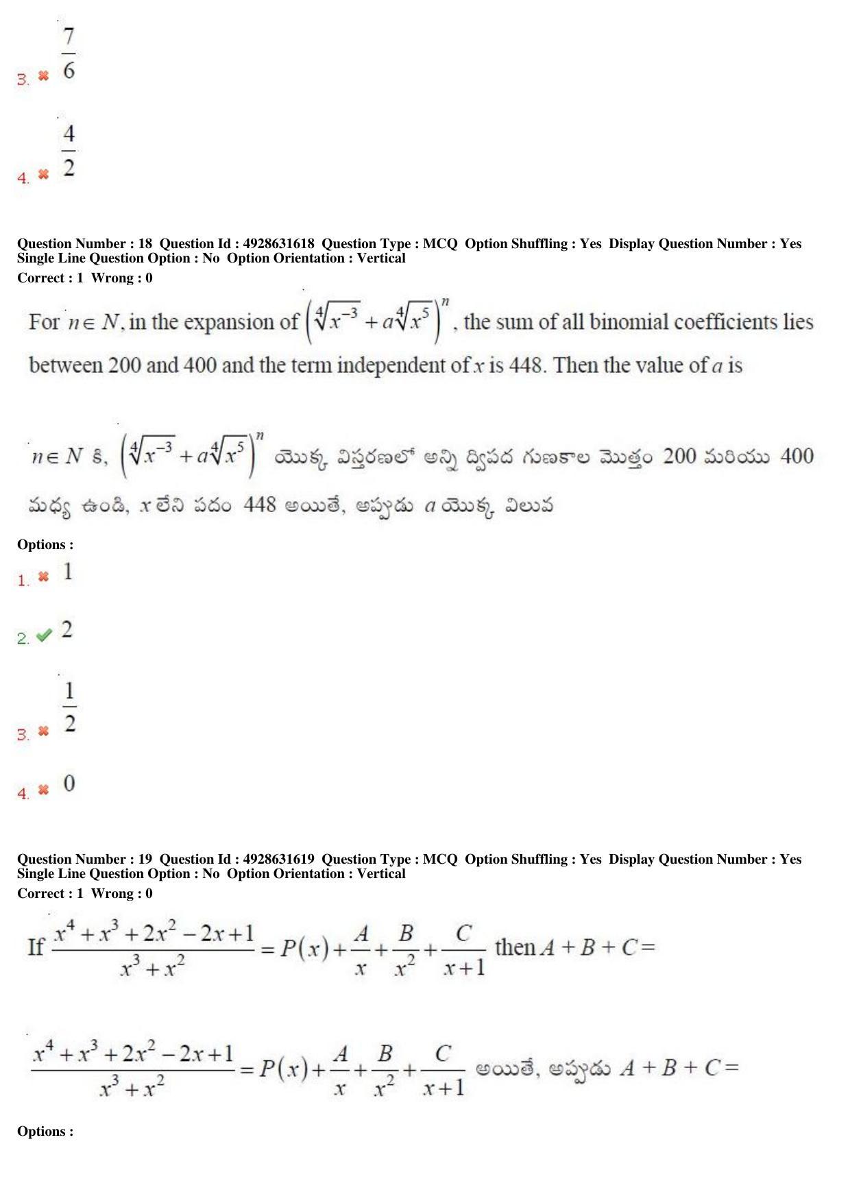 TS EAMCET 2018 Engineering Question Paper with Key (4 May 2018 Forenoon) - Page 12