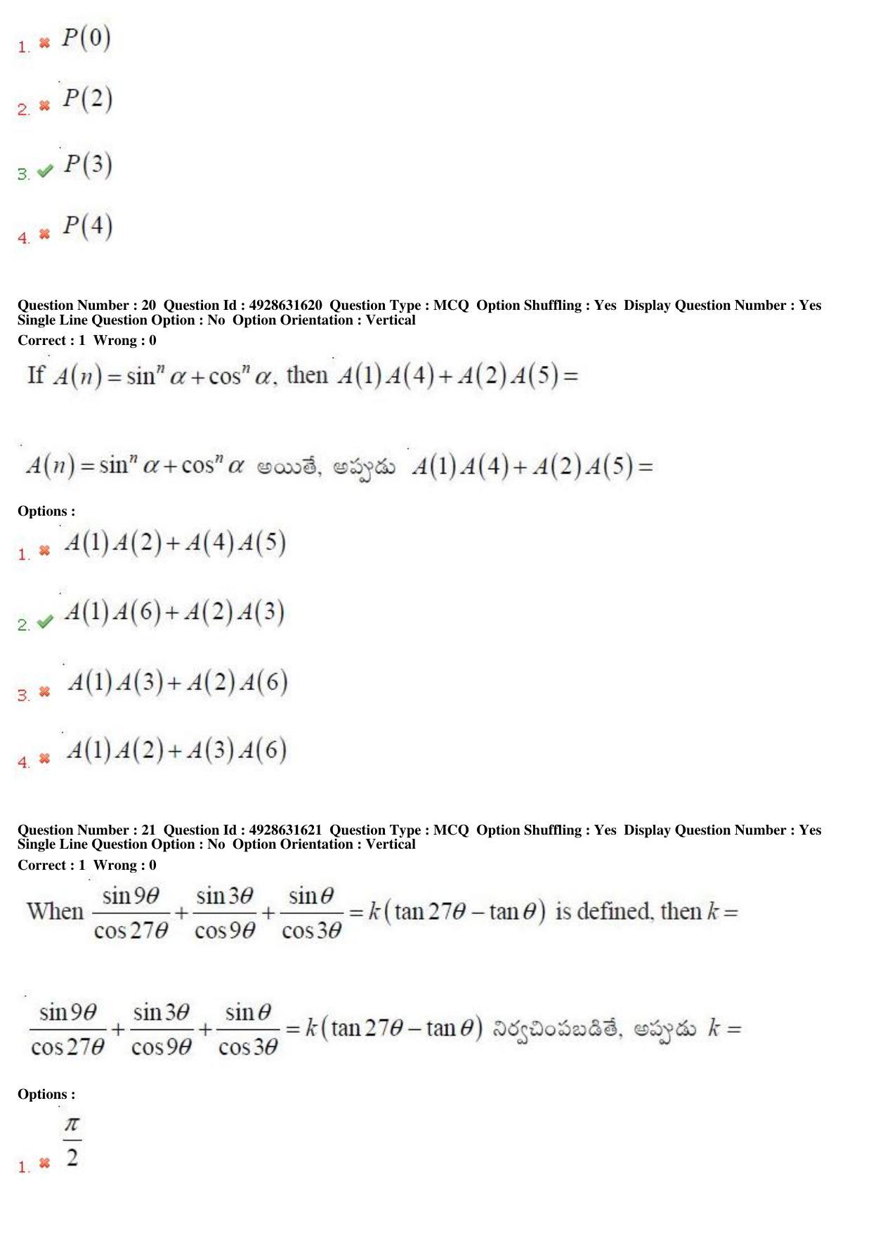 TS EAMCET 2018 Engineering Question Paper with Key (4 May 2018 Forenoon) - Page 13