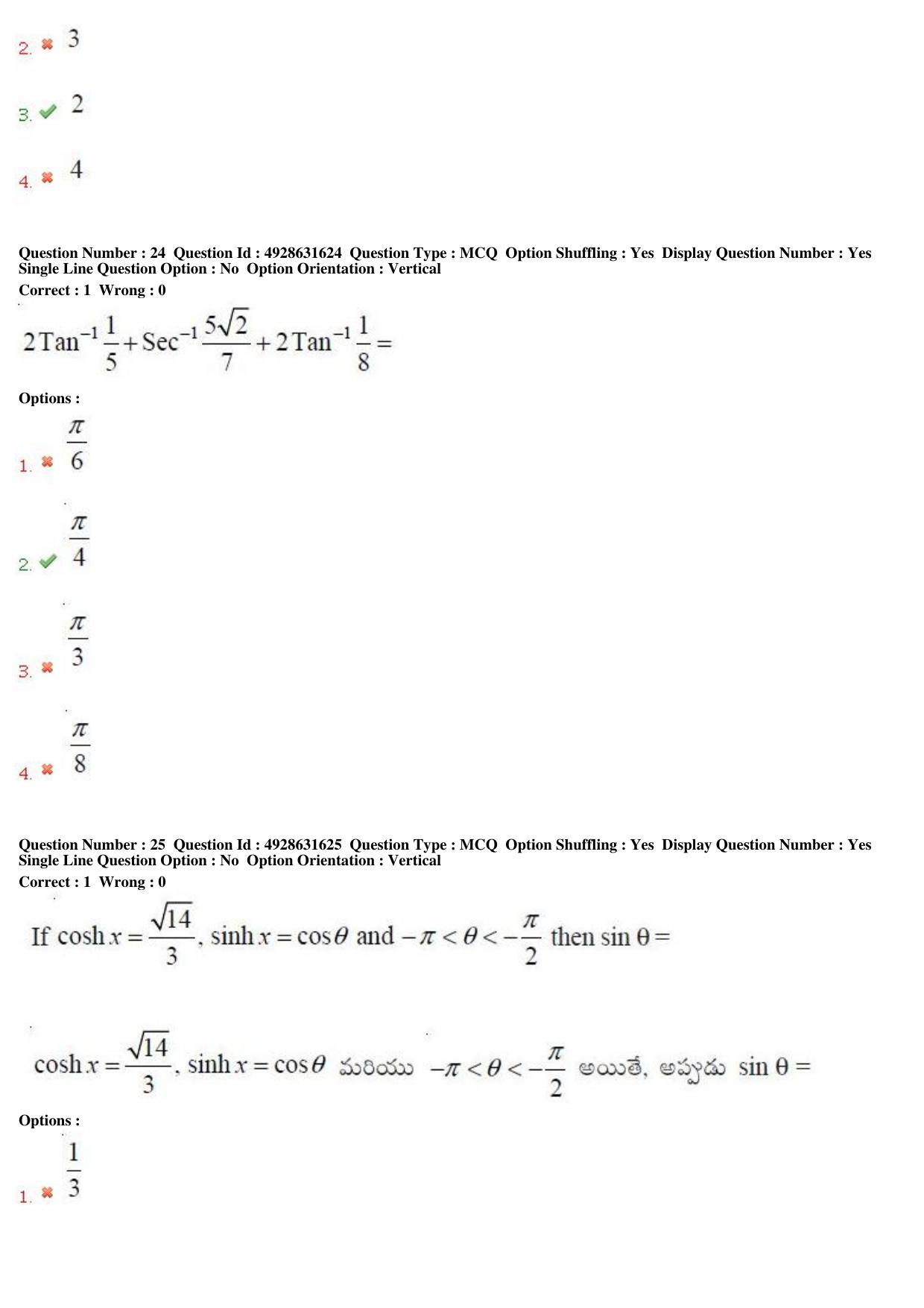 TS EAMCET 2018 Engineering Question Paper with Key (4 May 2018 Forenoon) - Page 15