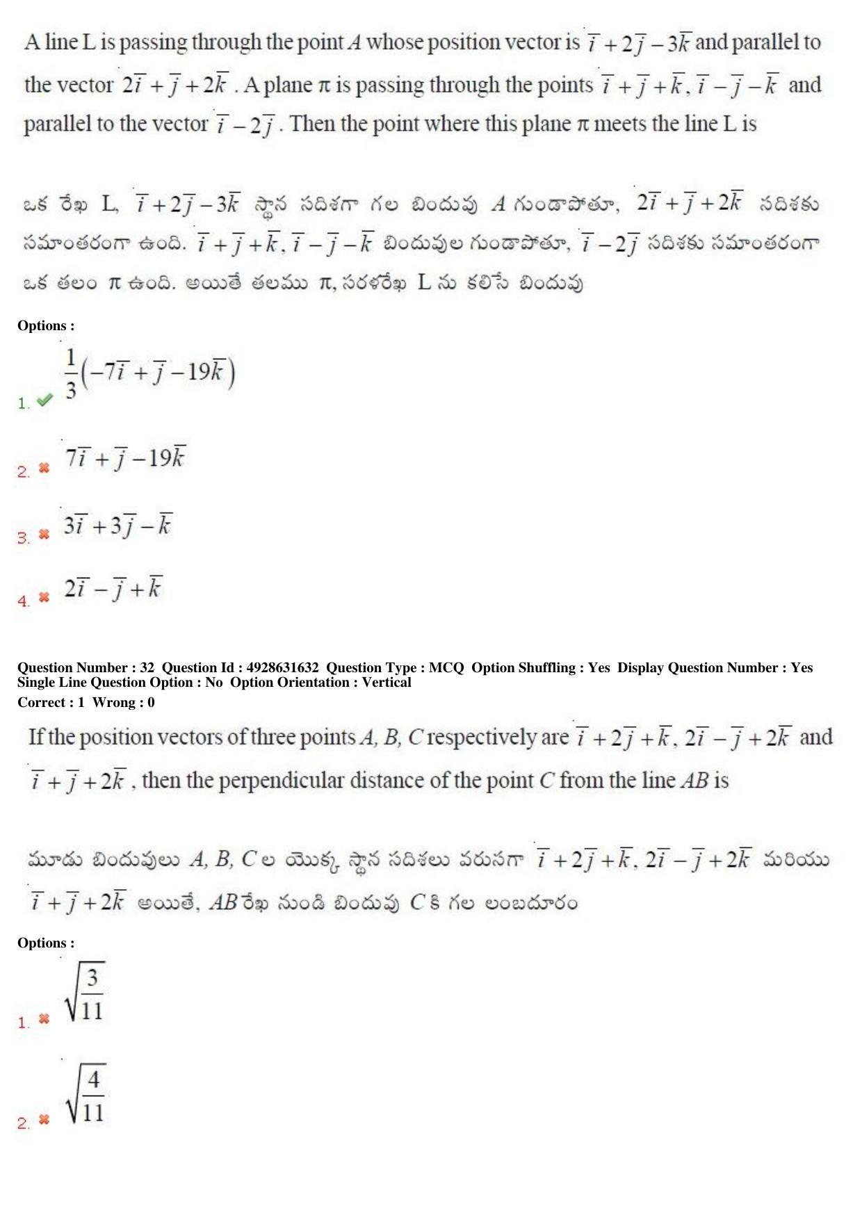 TS EAMCET 2018 Engineering Question Paper with Key (4 May 2018 Forenoon) - Page 19