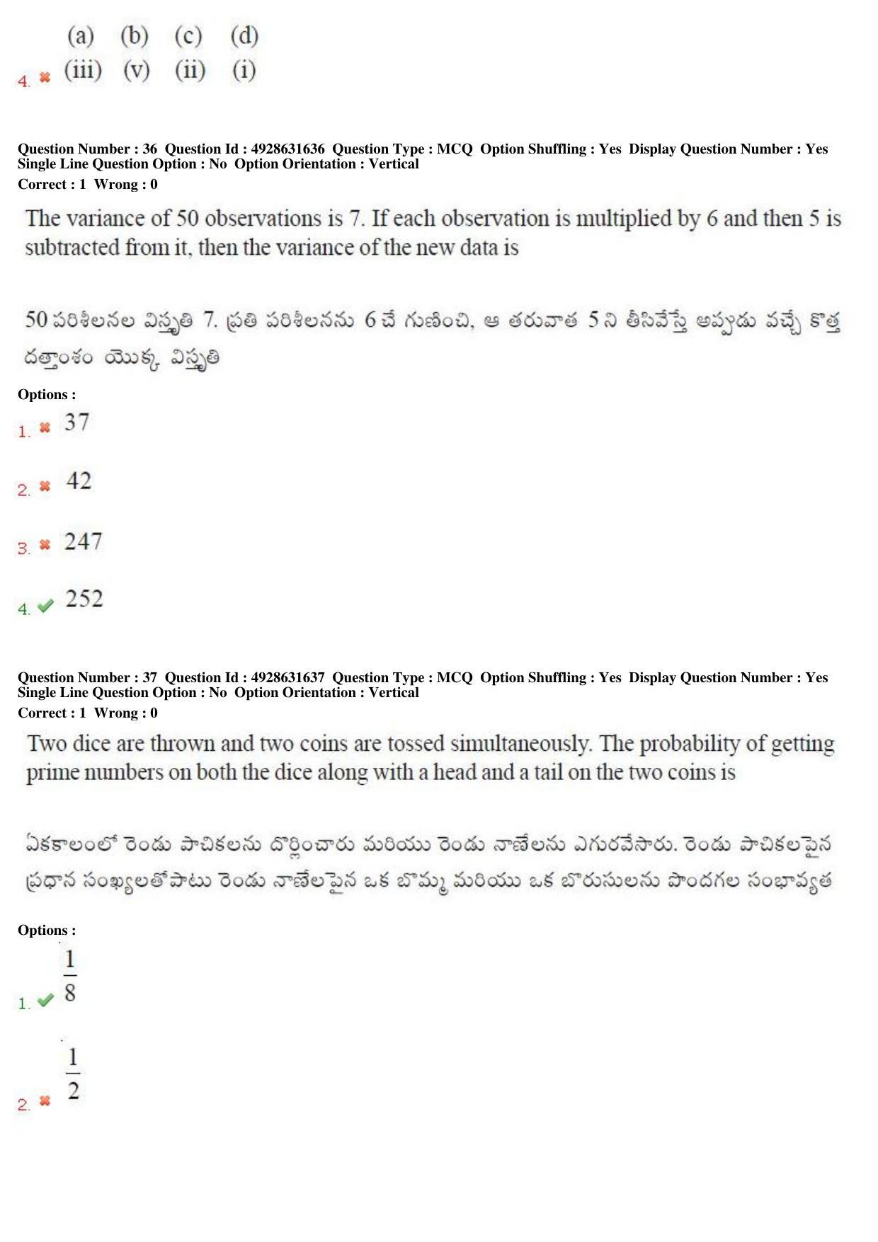 TS EAMCET 2018 Engineering Question Paper with Key (4 May 2018 Forenoon) - Page 23