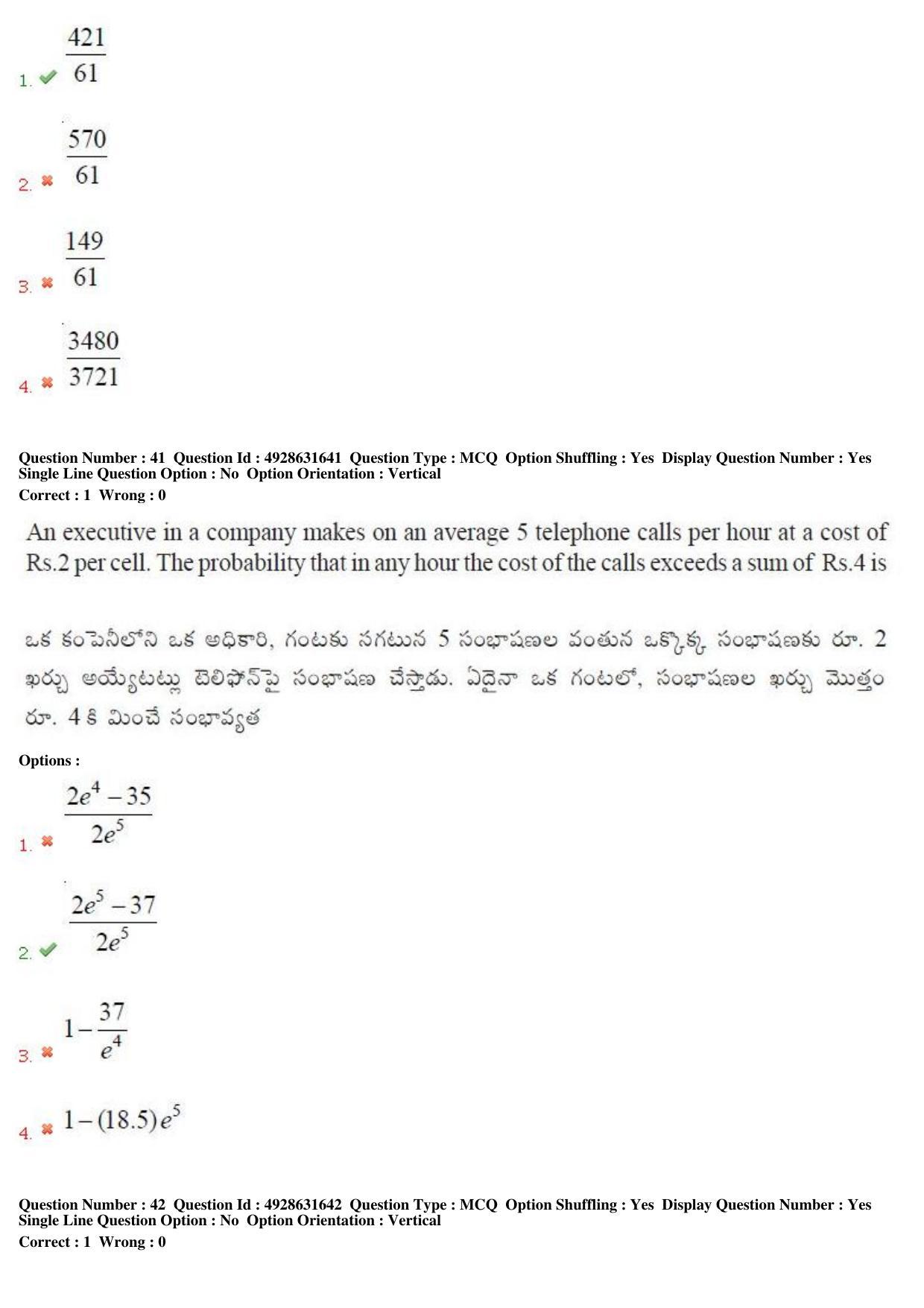 TS EAMCET 2018 Engineering Question Paper with Key (4 May 2018 Forenoon) - Page 26