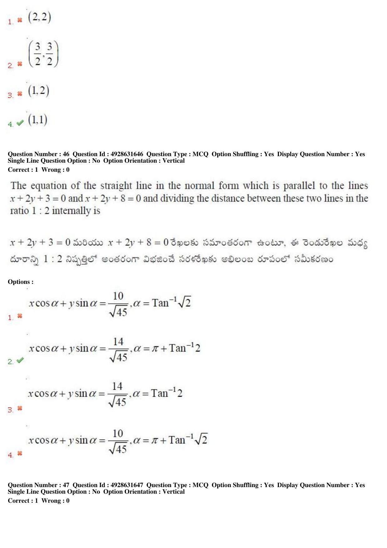 TS EAMCET 2018 Engineering Question Paper with Key (4 May 2018 Forenoon) - Page 29
