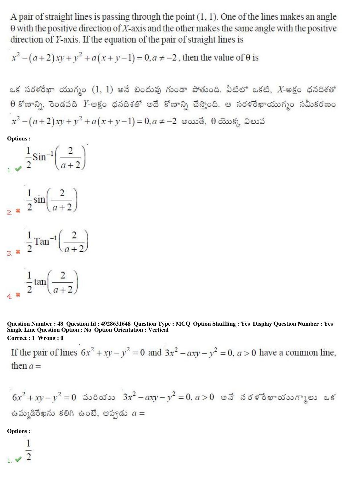 TS EAMCET 2018 Engineering Question Paper with Key (4 May 2018 Forenoon) - Page 30