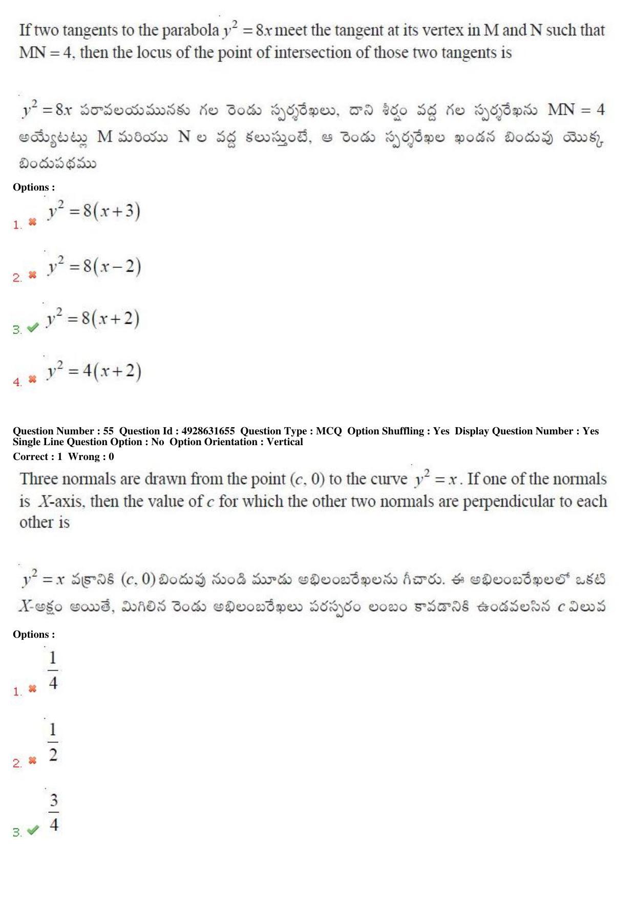 TS EAMCET 2018 Engineering Question Paper with Key (4 May 2018 Forenoon) - Page 34