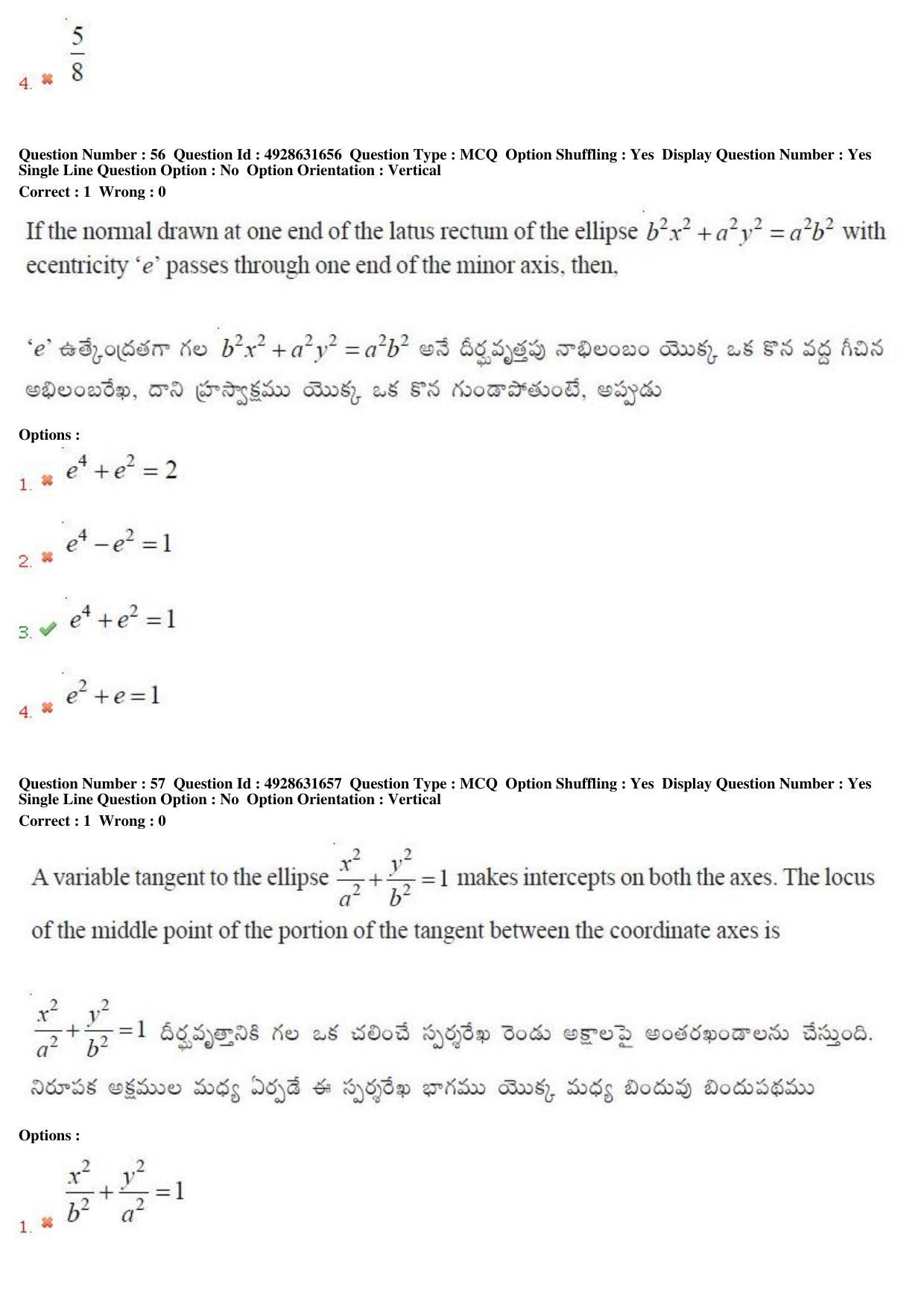 TS EAMCET 2018 Engineering Question Paper with Key (4 May 2018 Forenoon) - Page 35