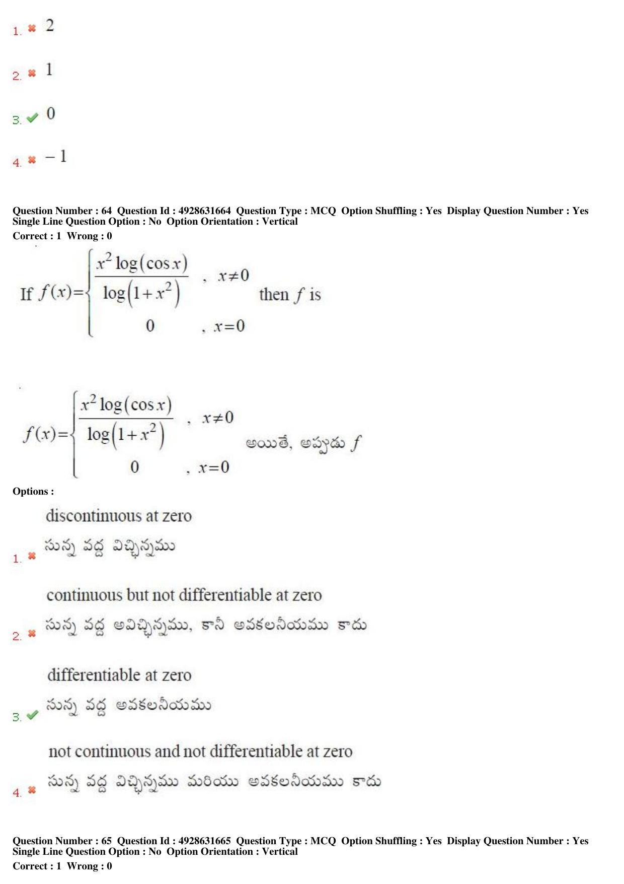 TS EAMCET 2018 Engineering Question Paper with Key (4 May 2018 Forenoon) - Page 40