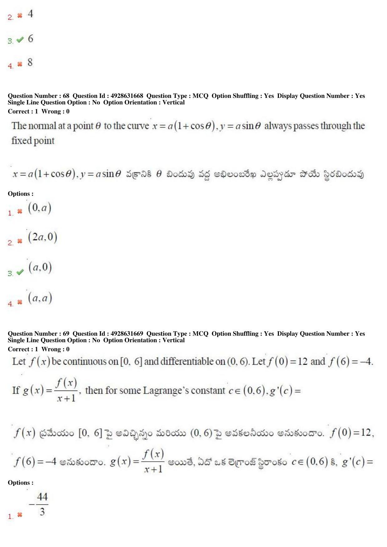 TS EAMCET 2018 Engineering Question Paper with Key (4 May 2018 Forenoon) - Page 43