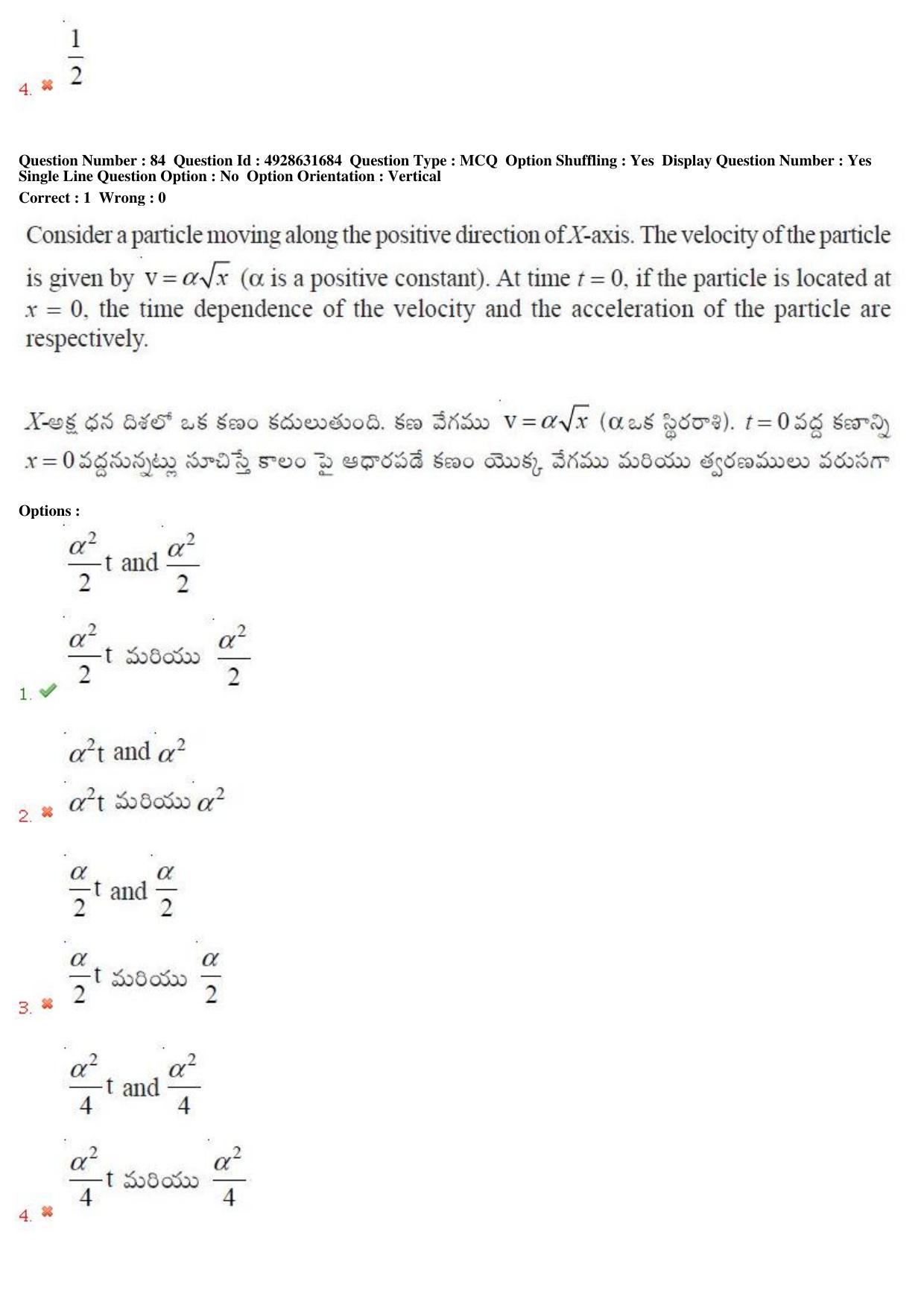 TS EAMCET 2018 Engineering Question Paper with Key (4 May 2018 Forenoon) - Page 53