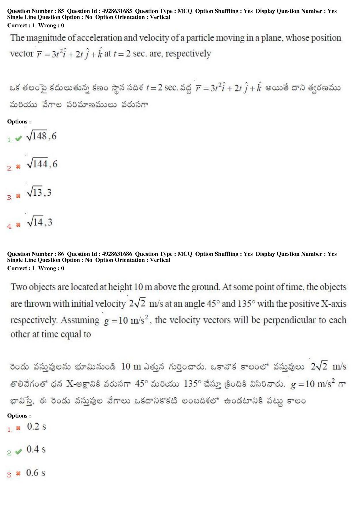 TS EAMCET 2018 Engineering Question Paper with Key (4 May 2018 Forenoon) - Page 54