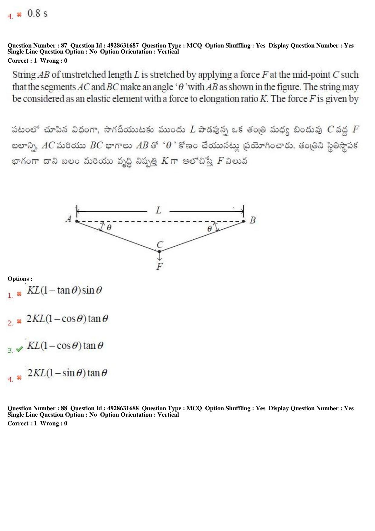 TS EAMCET 2018 Engineering Question Paper with Key (4 May 2018 Forenoon) - Page 55