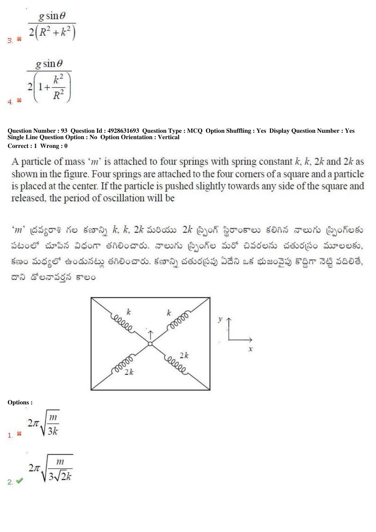 TS EAMCET 2018 Engineering Question Paper with Key (4 May 2018 Forenoon) - Page 59