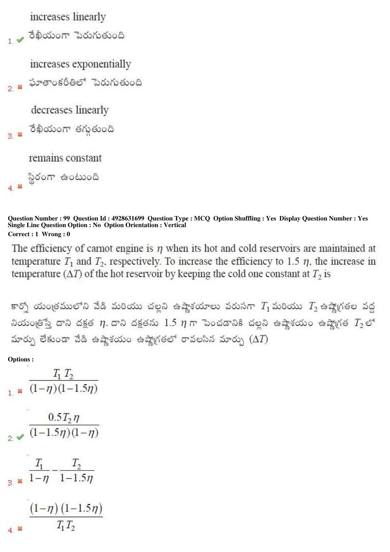 TS EAMCET 2018 Engineering Question Paper with Key (4 May 2018 Forenoon) - Page 63