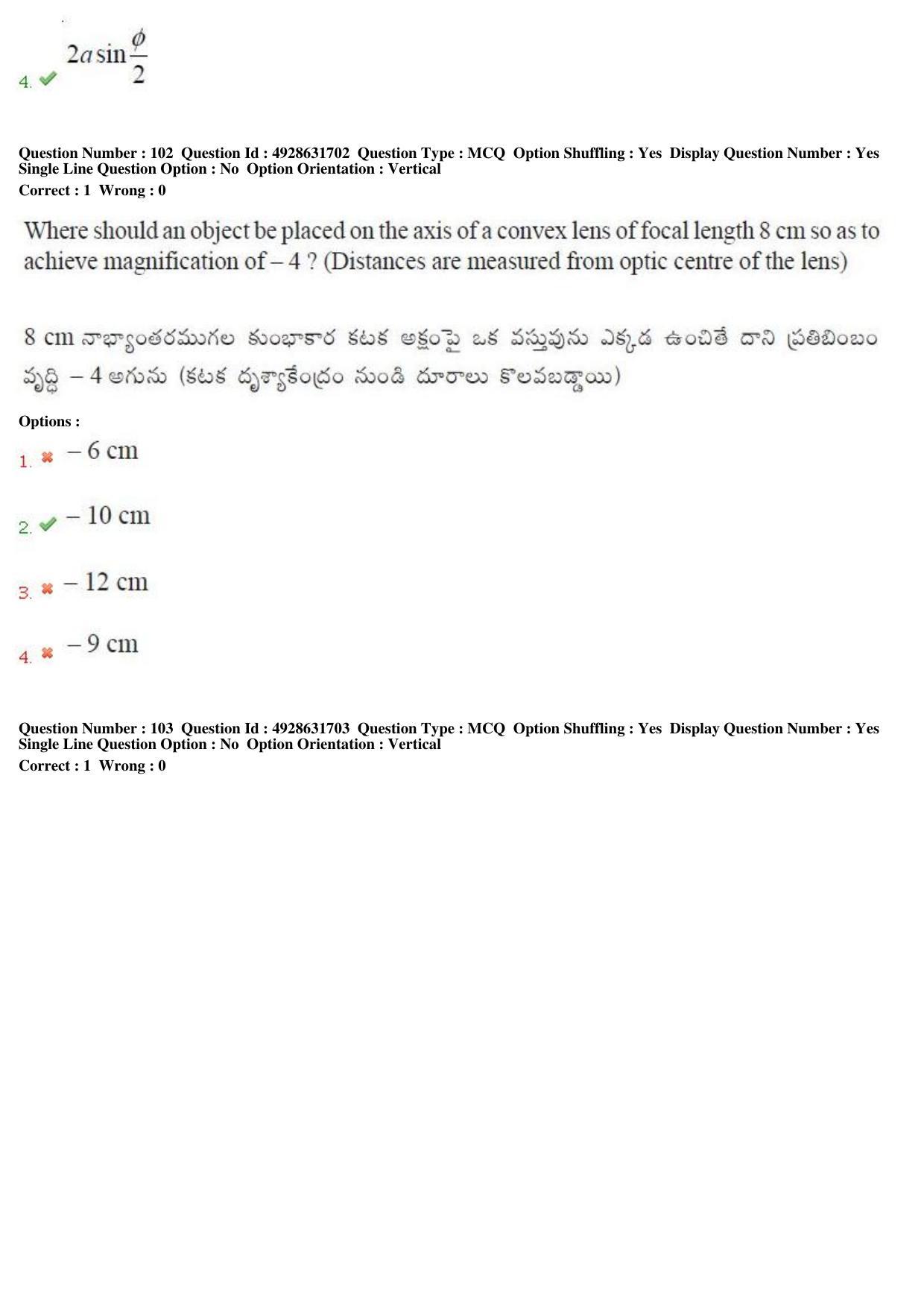 TS EAMCET 2018 Engineering Question Paper with Key (4 May 2018 Forenoon) - Page 65
