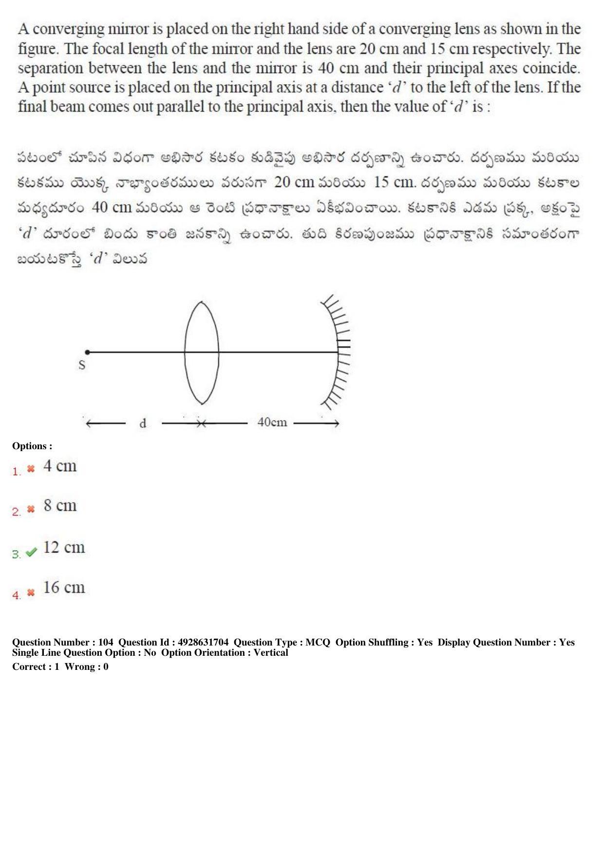 TS EAMCET 2018 Engineering Question Paper with Key (4 May 2018 Forenoon) - Page 66