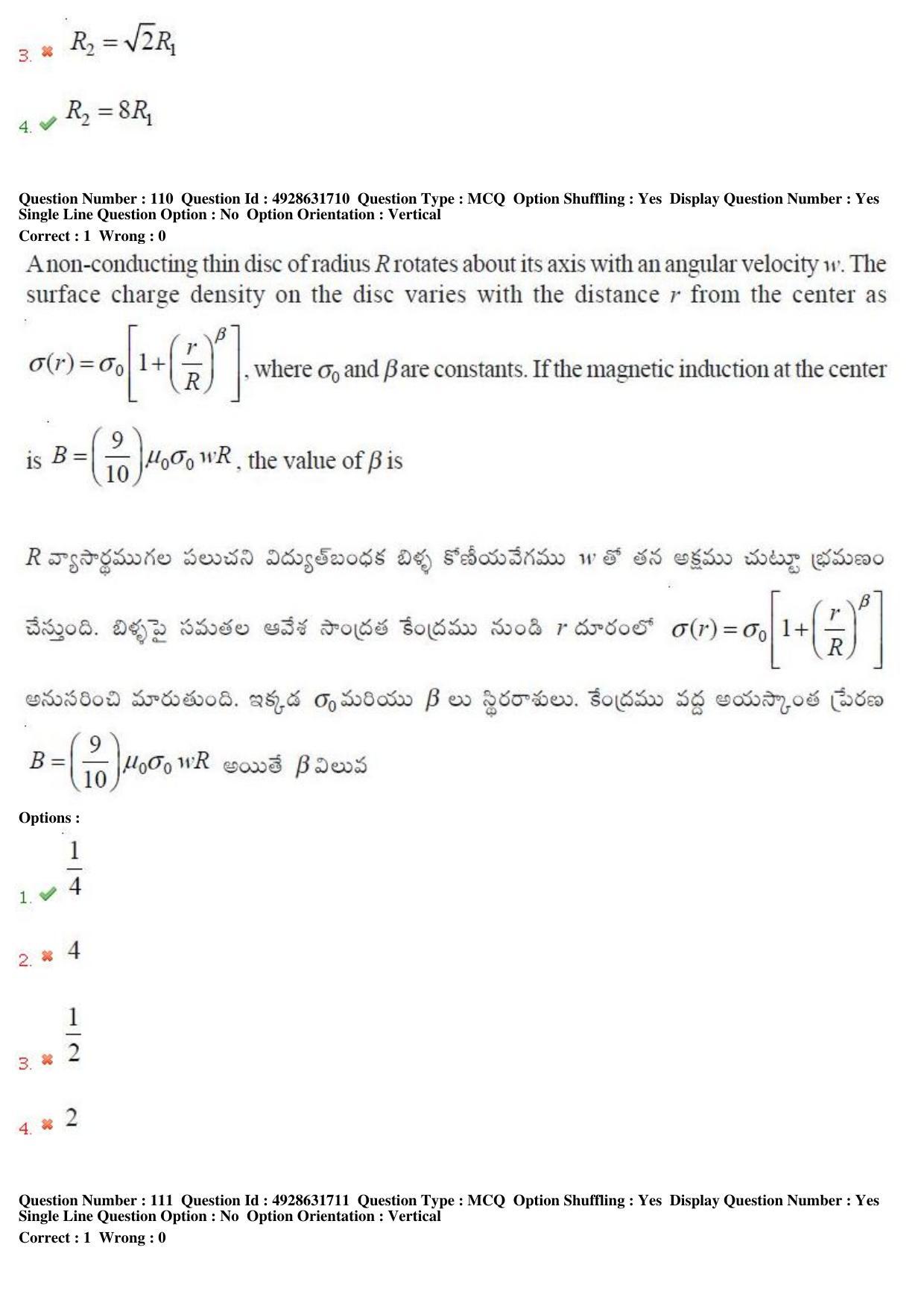 TS EAMCET 2018 Engineering Question Paper with Key (4 May 2018 Forenoon) - Page 71