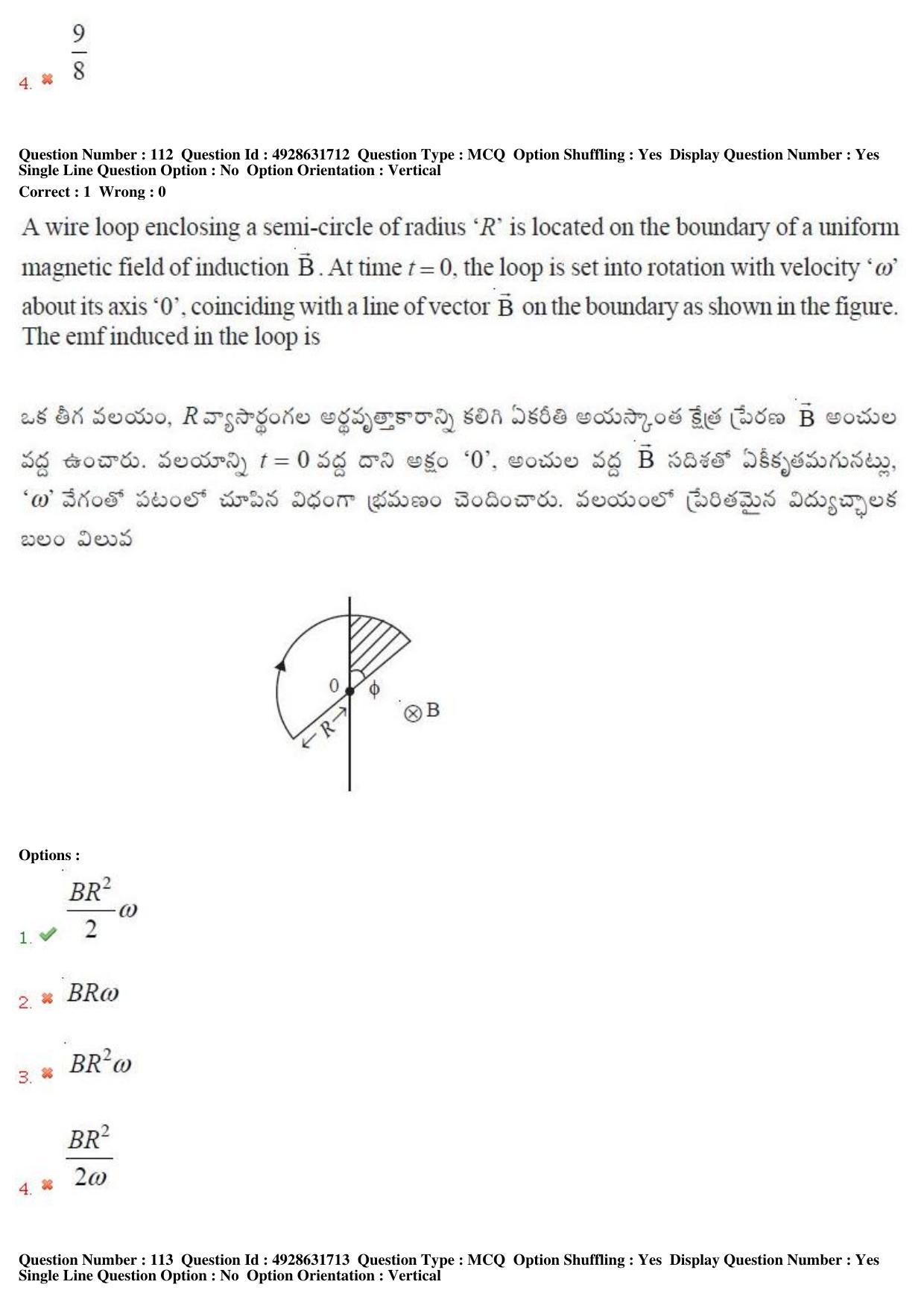 TS EAMCET 2018 Engineering Question Paper with Key (4 May 2018 Forenoon) - Page 73