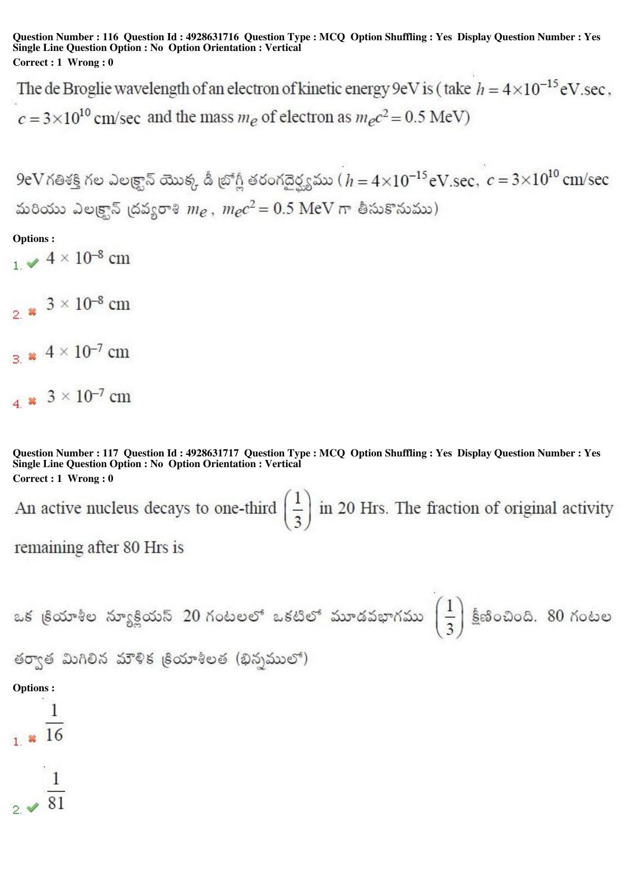 TS EAMCET 2018 Engineering Question Paper with Key (4 May 2018 Forenoon) - Page 76