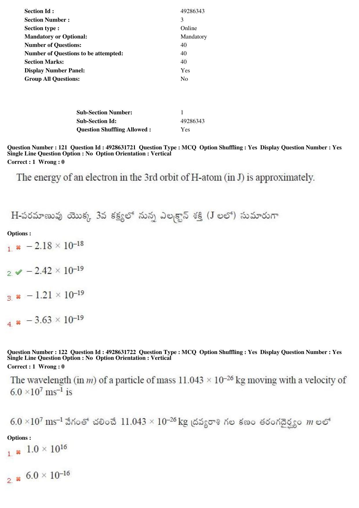 TS EAMCET 2018 Engineering Question Paper with Key (4 May 2018 Forenoon) - Page 79