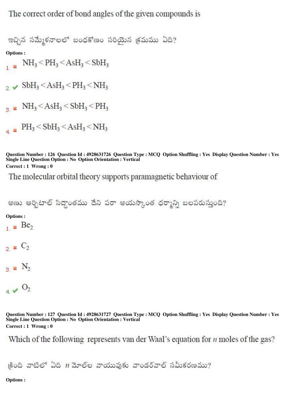 TS EAMCET 2018 Engineering Question Paper with Key (4 May 2018 Forenoon) - Page 81