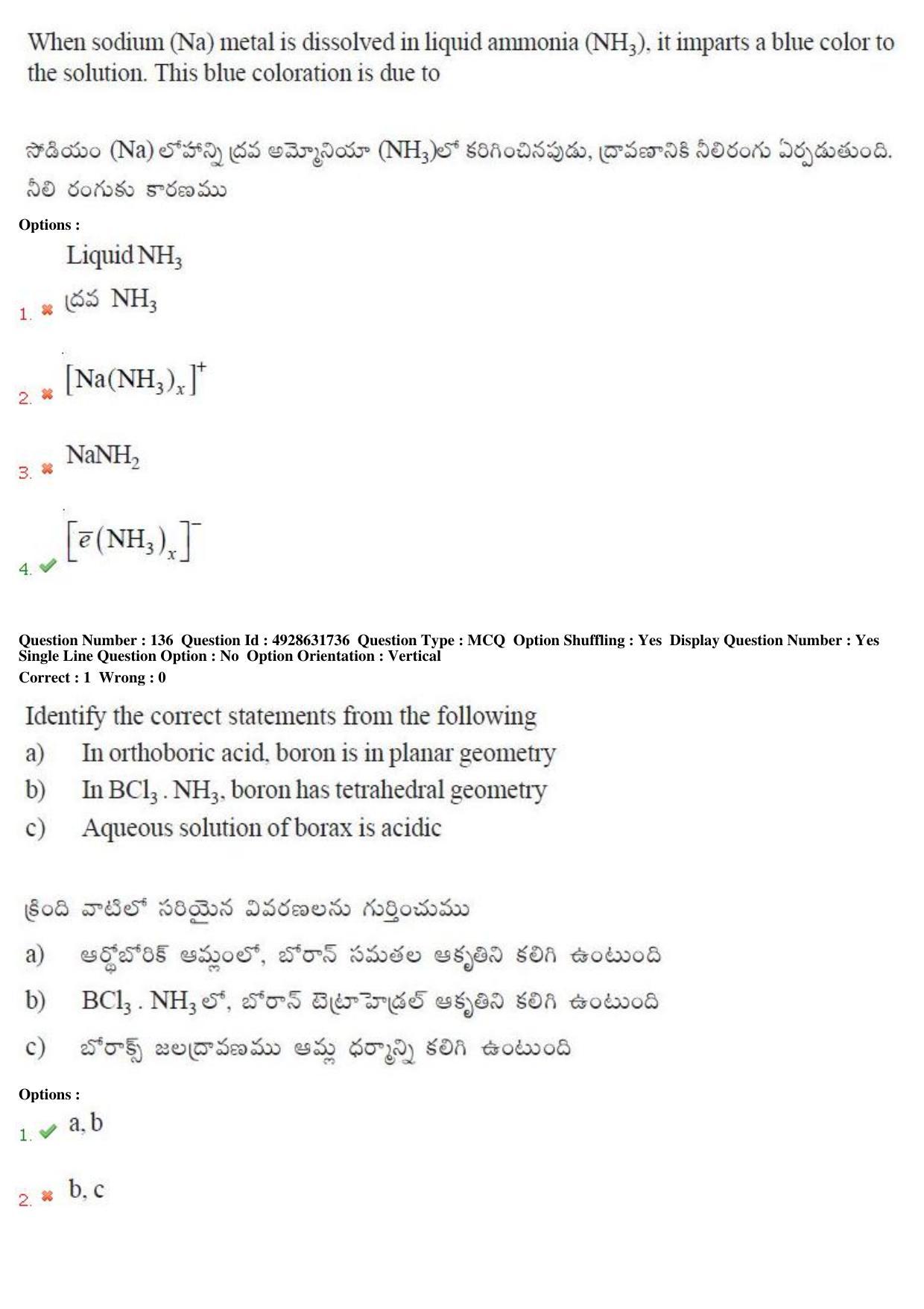 TS EAMCET 2018 Engineering Question Paper with Key (4 May 2018 Forenoon) - Page 87