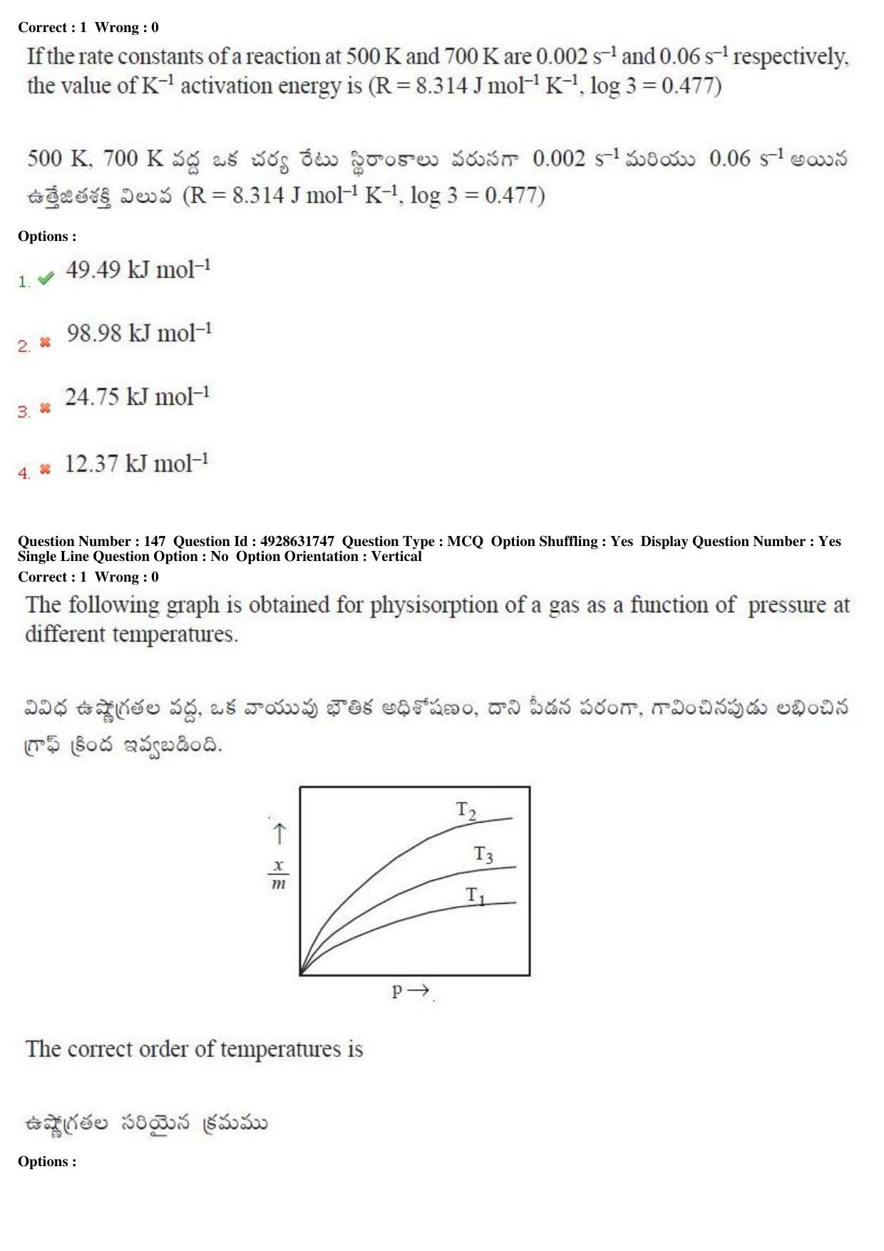 TS EAMCET 2018 Engineering Question Paper with Key (4 May 2018 Forenoon) - Page 93