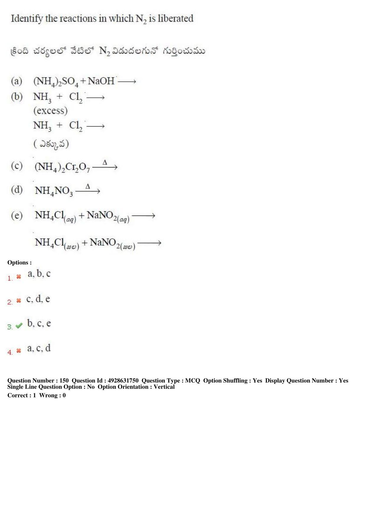 TS EAMCET 2018 Engineering Question Paper with Key (4 May 2018 Forenoon) - Page 95