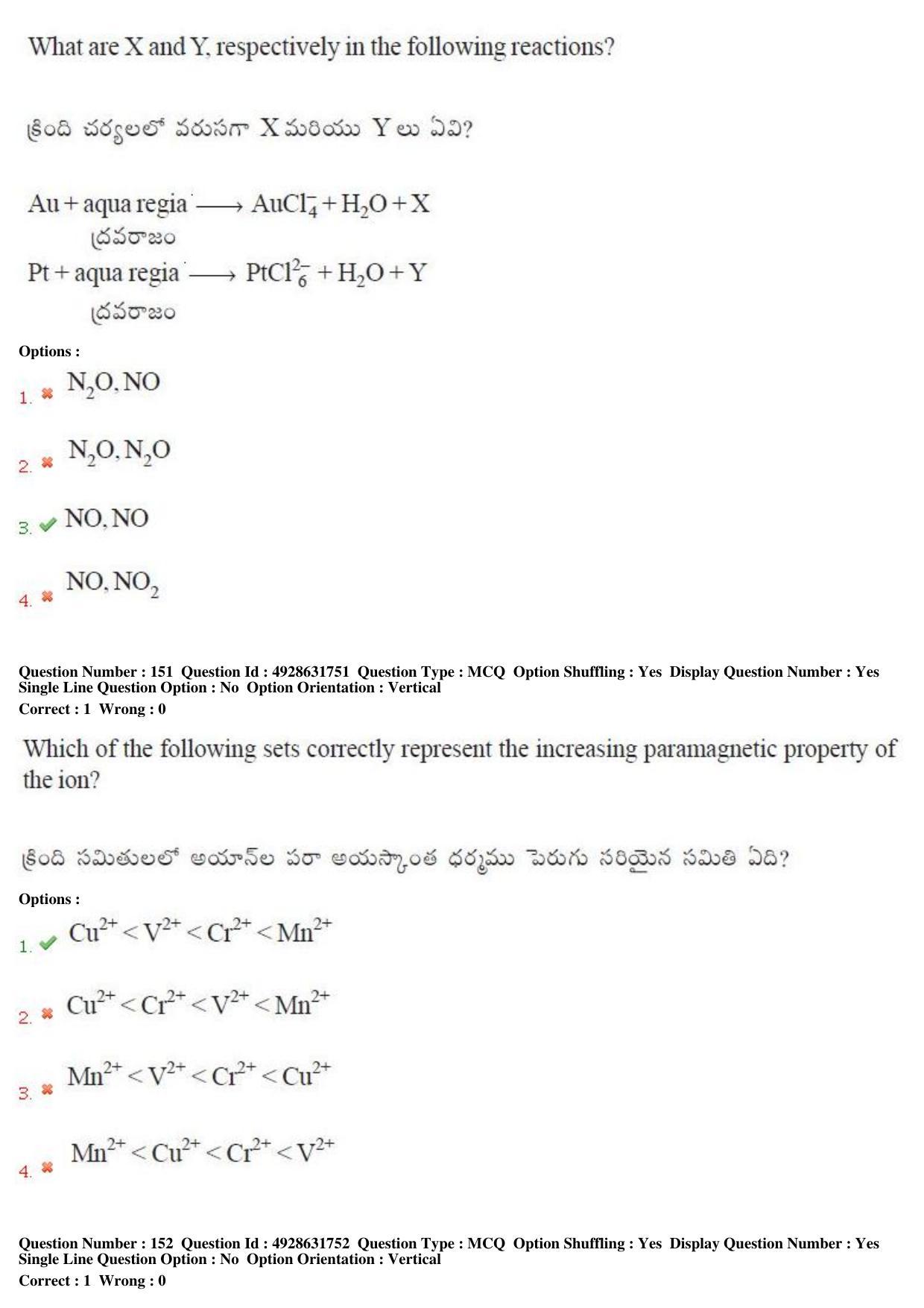 TS EAMCET 2018 Engineering Question Paper with Key (4 May 2018 Forenoon) - Page 96