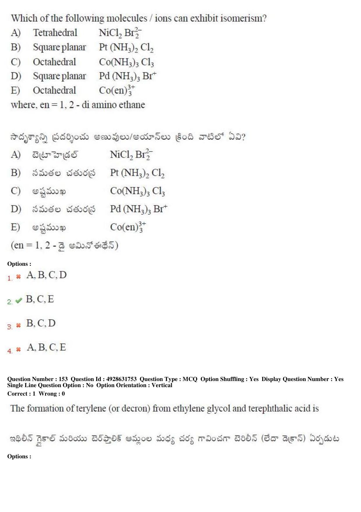 TS EAMCET 2018 Engineering Question Paper with Key (4 May 2018 Forenoon) - Page 97