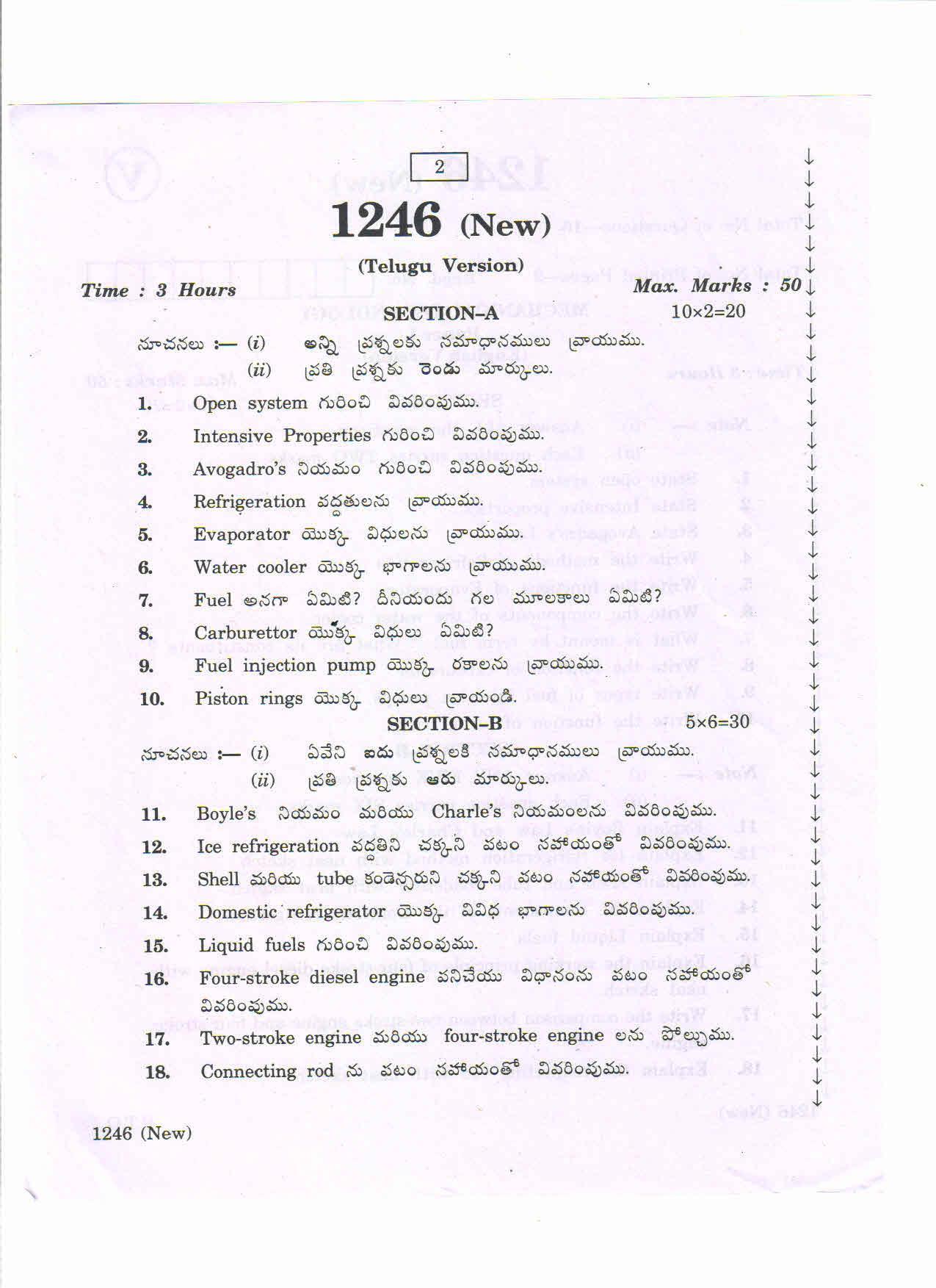 AP Inter 1st Year Mechanical Technology-I March-2020-Vocational Question Paper - Page 2