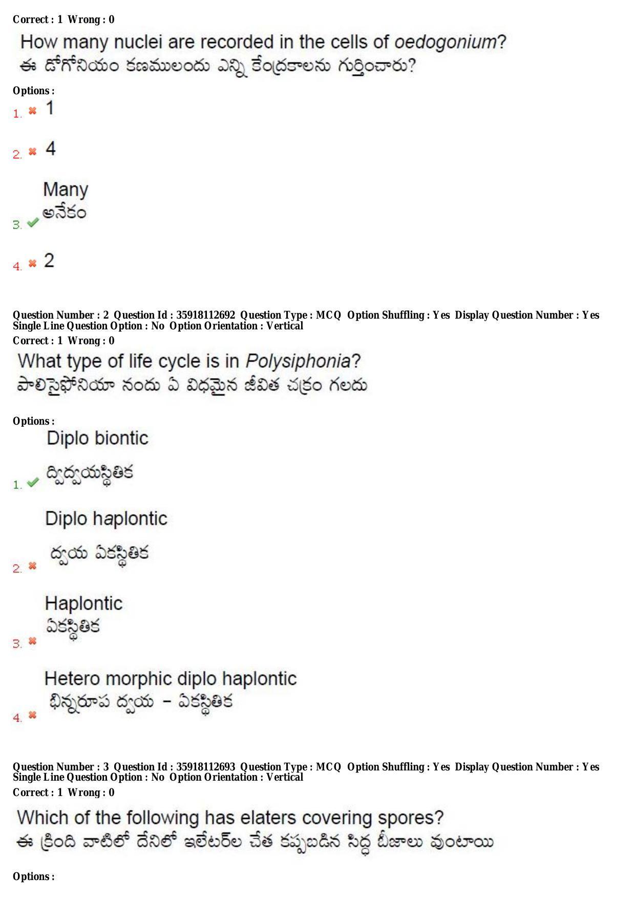 TS CPGET 2018 M.Sc. Botany (Shift 2) Question Paper with Answer Key - Page 2