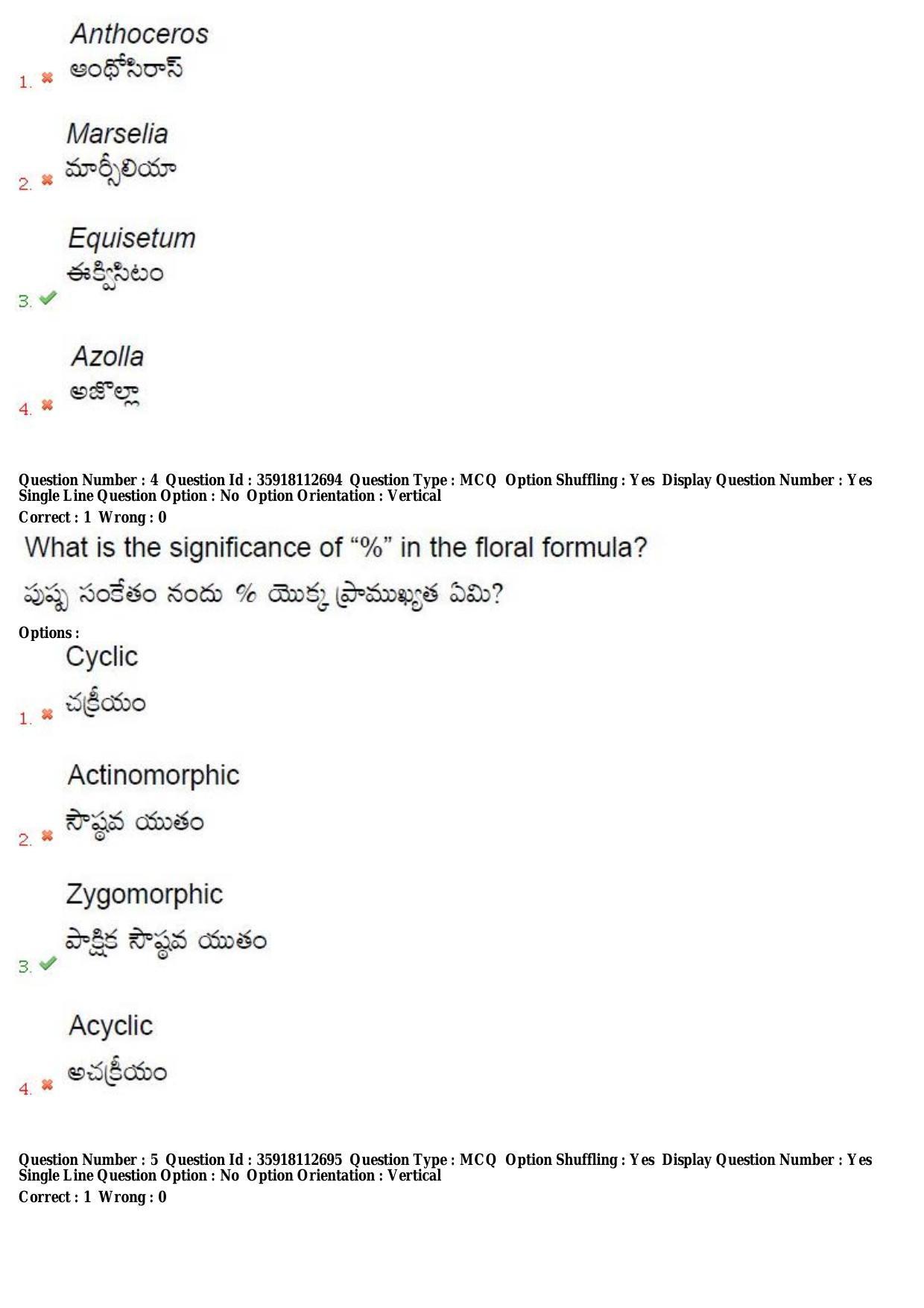 TS CPGET 2018 M.Sc. Botany (Shift 2) Question Paper with Answer Key - Page 3