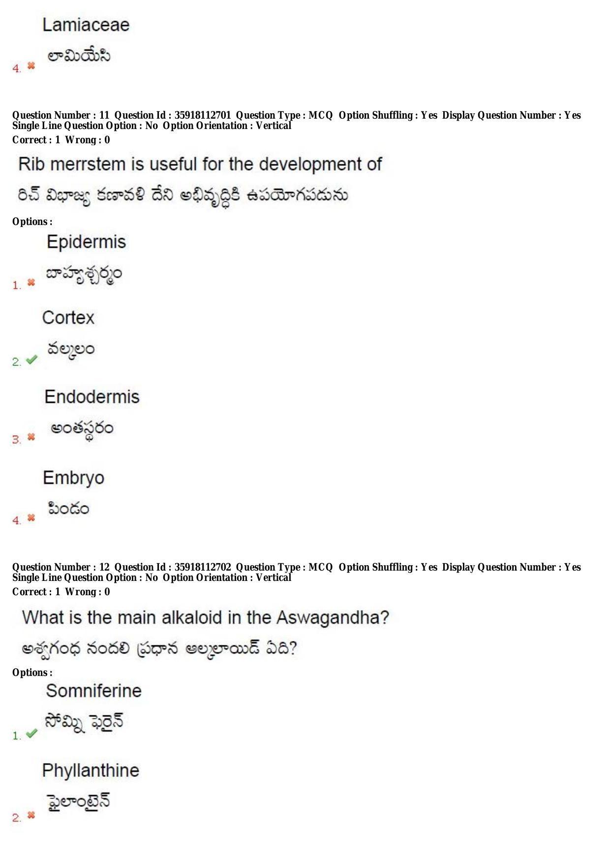 TS CPGET 2018 M.Sc. Botany (Shift 2) Question Paper with Answer Key - Page 7