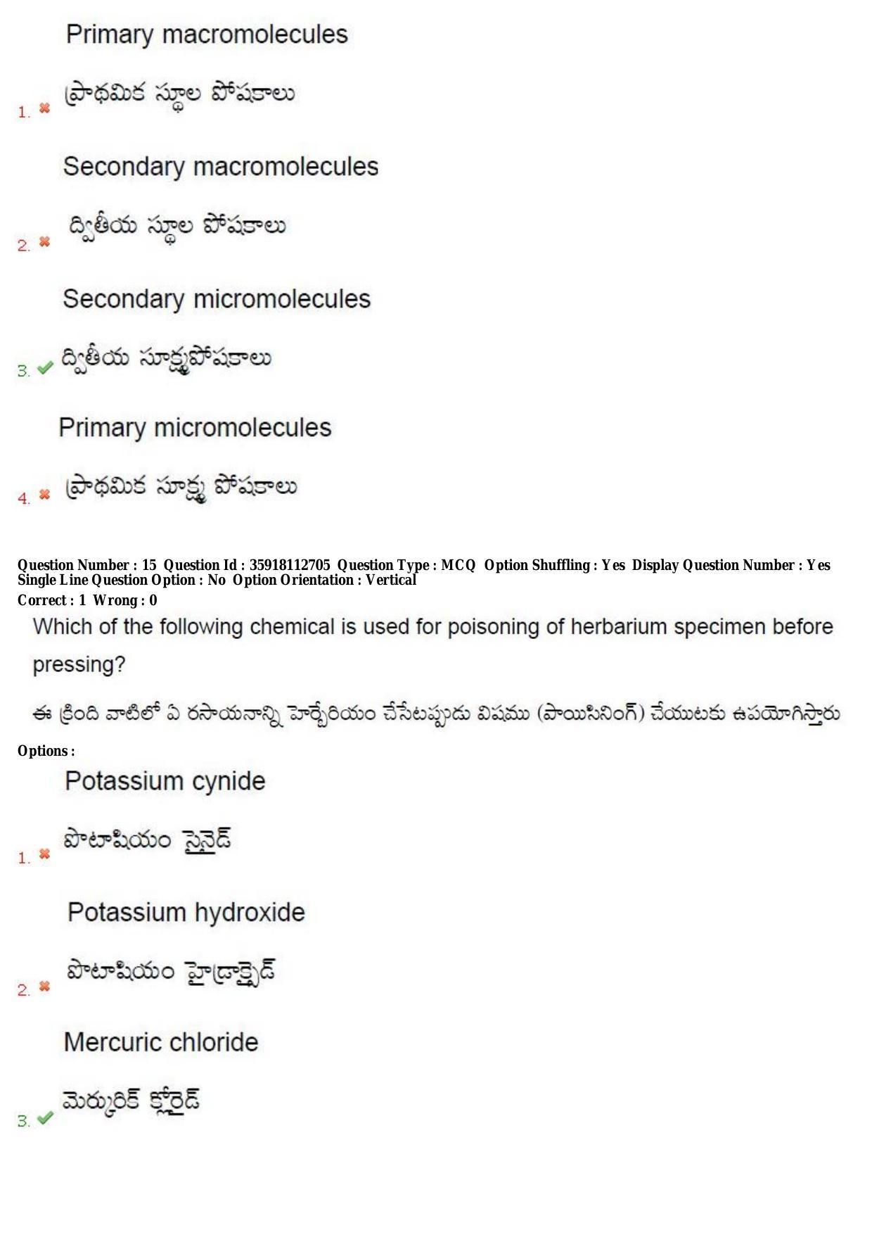 TS CPGET 2018 M.Sc. Botany (Shift 2) Question Paper with Answer Key - Page 9