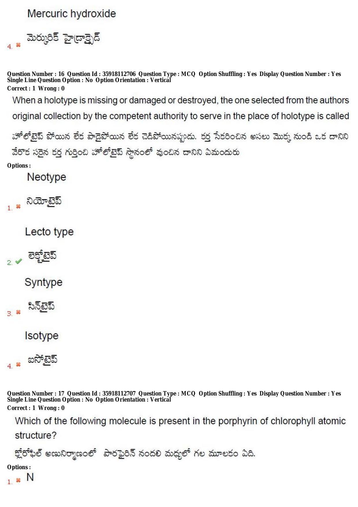 TS CPGET 2018 M.Sc. Botany (Shift 2) Question Paper with Answer Key - Page 10
