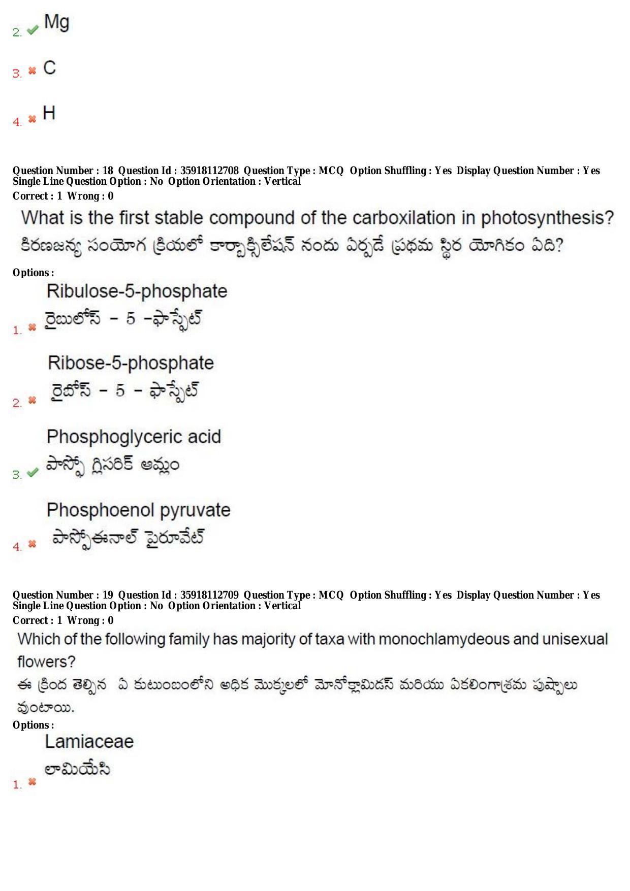 TS CPGET 2018 M.Sc. Botany (Shift 2) Question Paper with Answer Key - Page 11