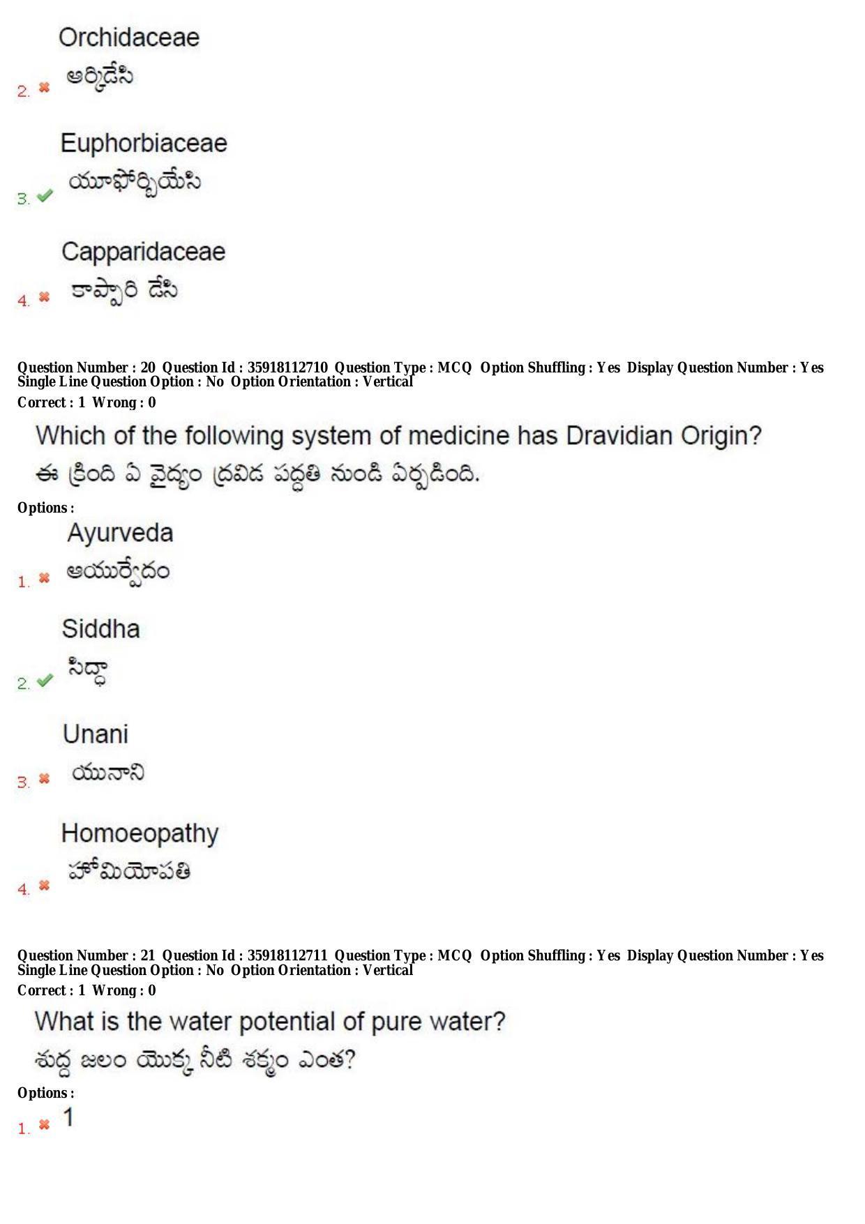 TS CPGET 2018 M.Sc. Botany (Shift 2) Question Paper with Answer Key - Page 12