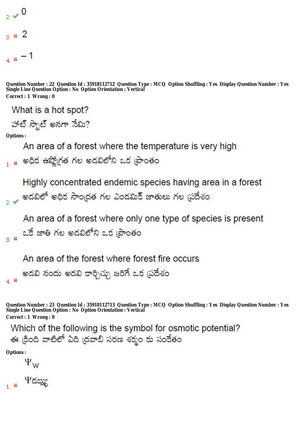TS CPGET 2018 M.Sc. Botany (Shift 2) Question Paper with Answer Key - Page 13