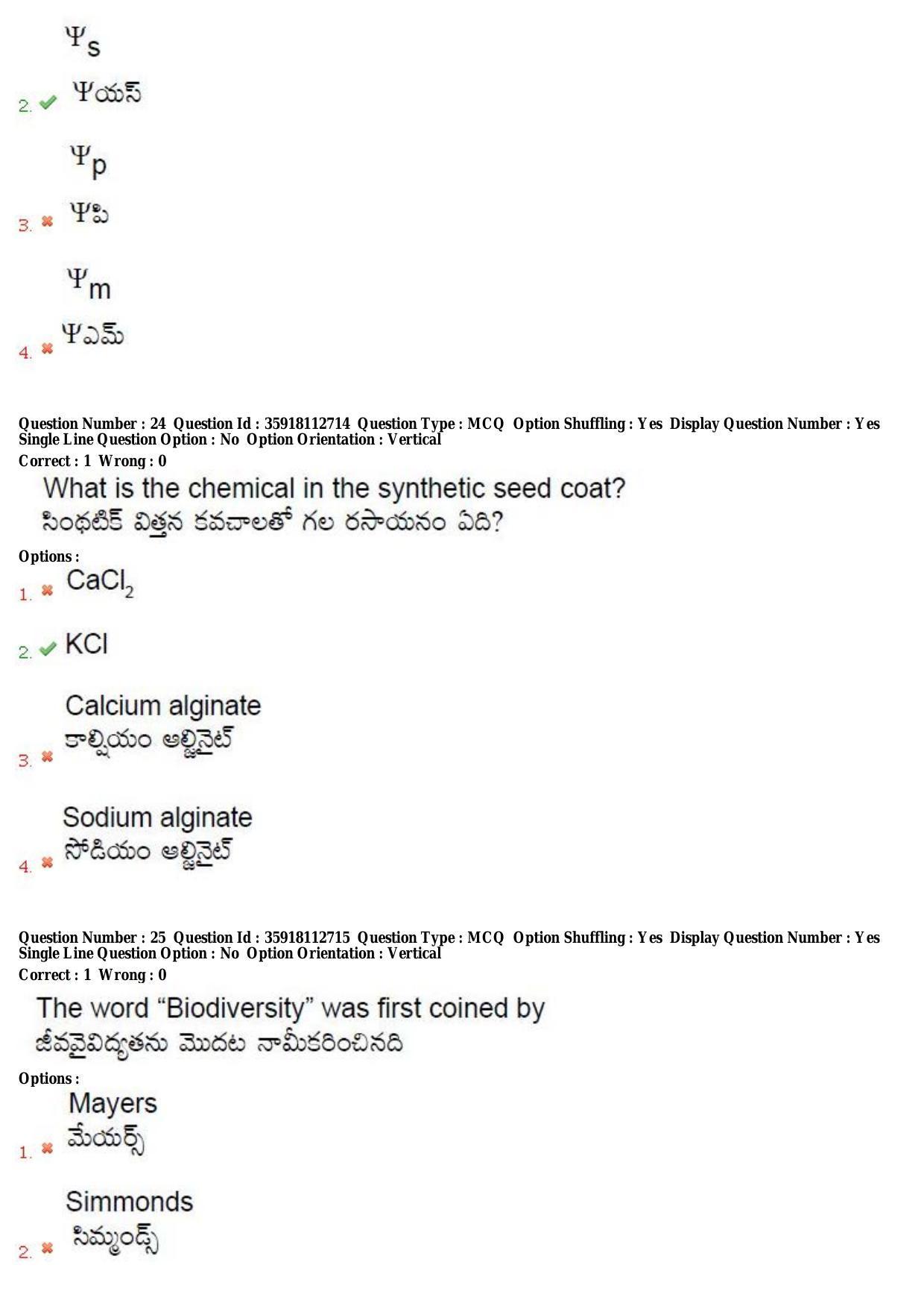 TS CPGET 2018 M.Sc. Botany (Shift 2) Question Paper with Answer Key - Page 14