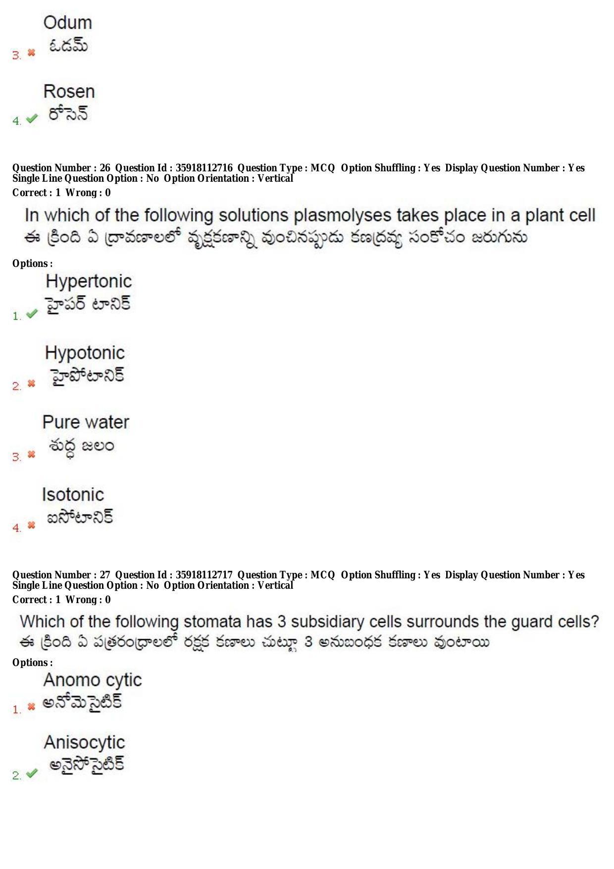 TS CPGET 2018 M.Sc. Botany (Shift 2) Question Paper with Answer Key - Page 15