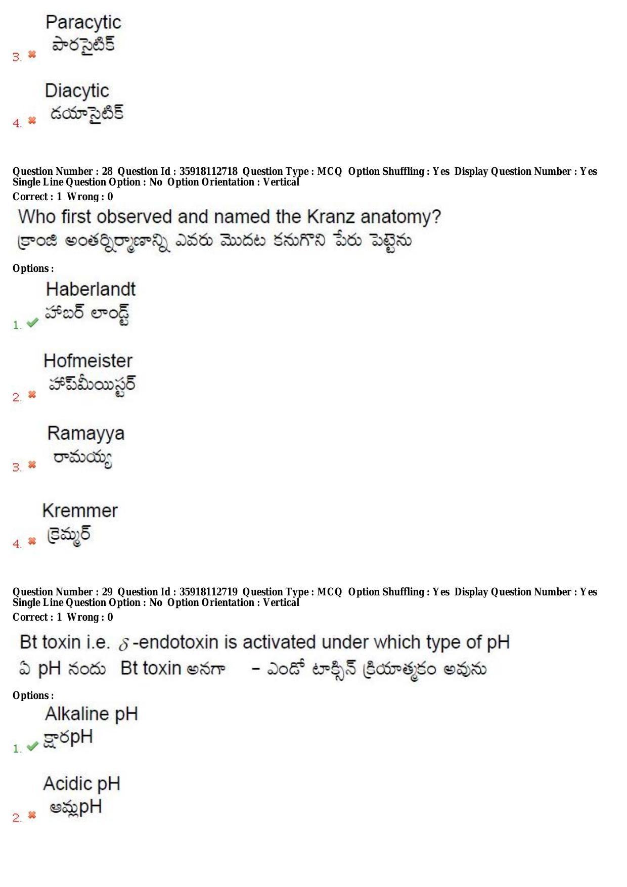 TS CPGET 2018 M.Sc. Botany (Shift 2) Question Paper with Answer Key - Page 16