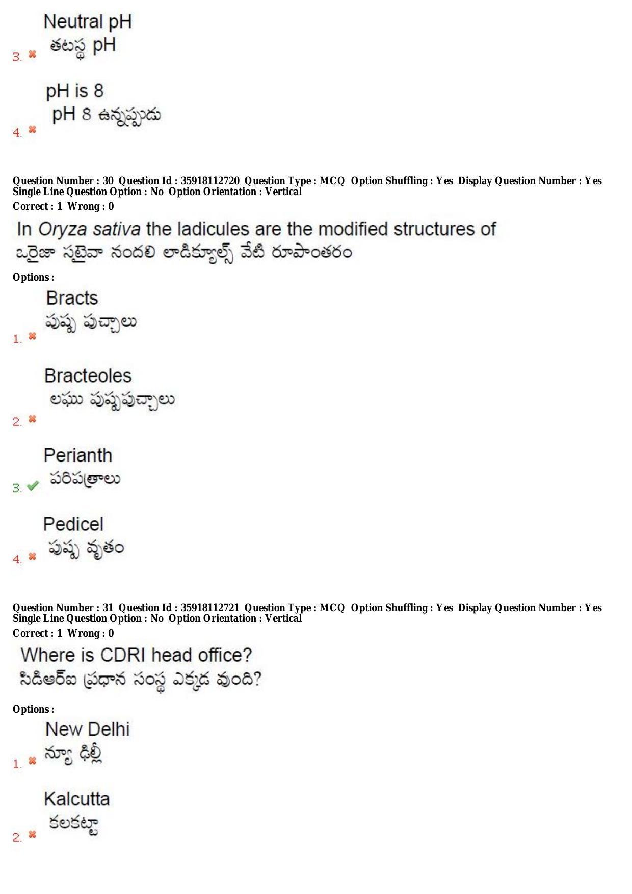 TS CPGET 2018 M.Sc. Botany (Shift 2) Question Paper with Answer Key - Page 17