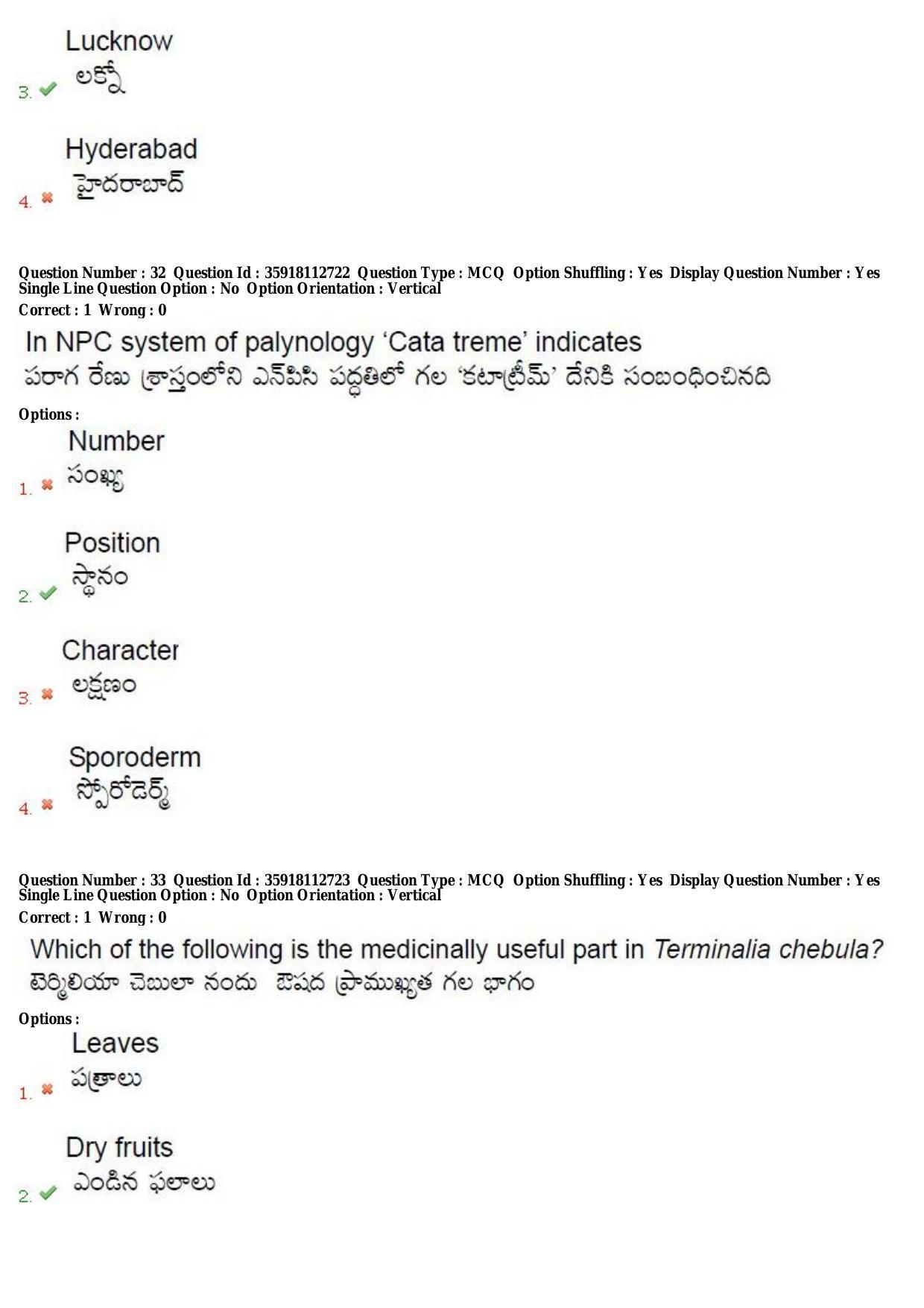 TS CPGET 2018 M.Sc. Botany (Shift 2) Question Paper with Answer Key - Page 18