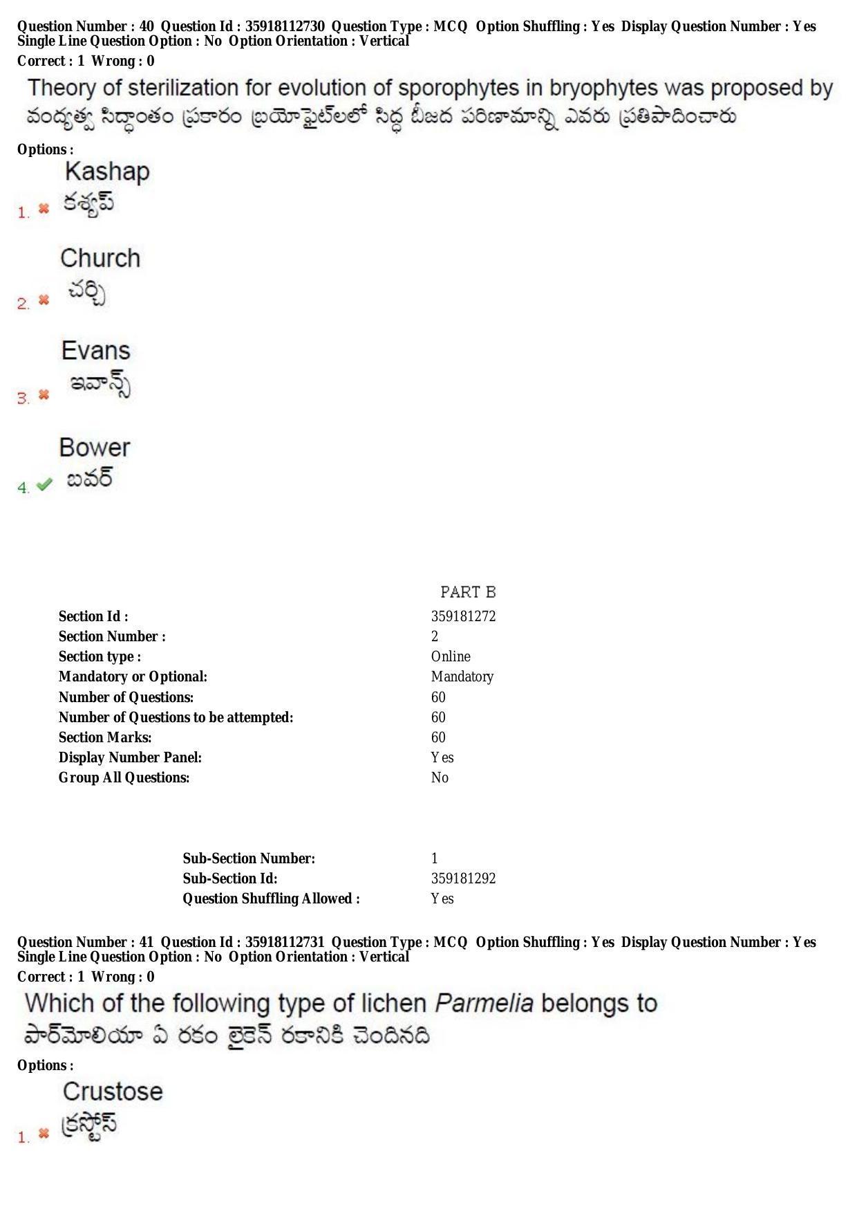 TS CPGET 2018 M.Sc. Botany (Shift 2) Question Paper with Answer Key - Page 22