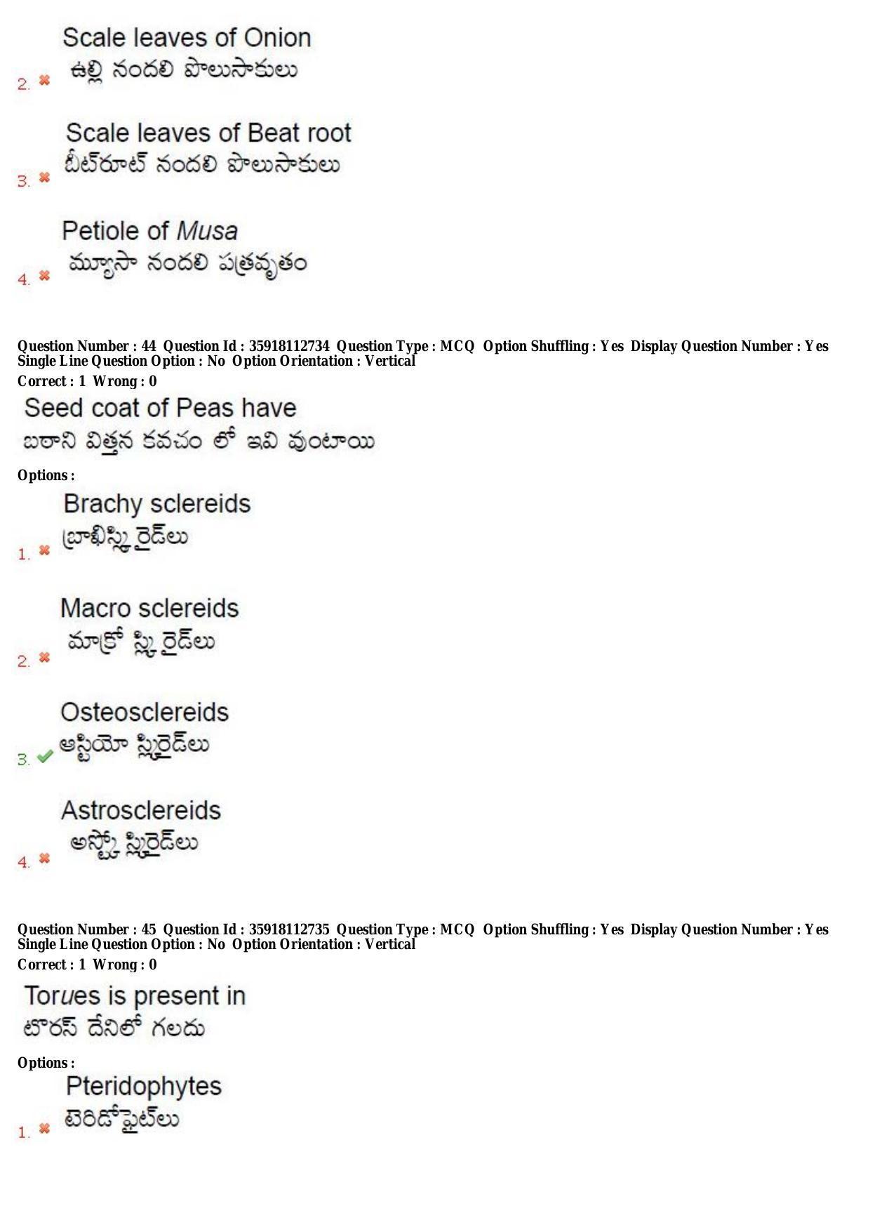 TS CPGET 2018 M.Sc. Botany (Shift 2) Question Paper with Answer Key - Page 24